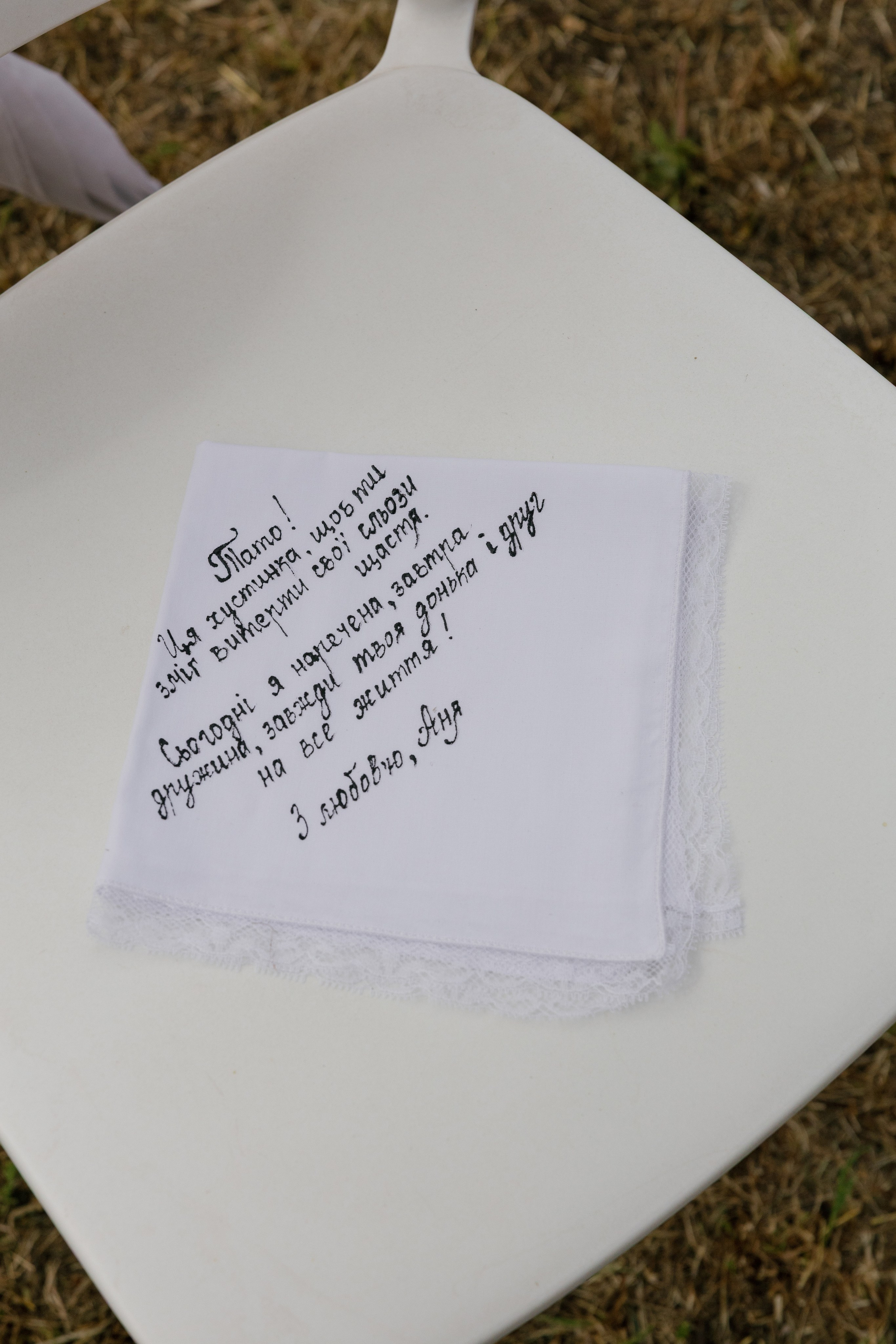 Анна & Володимир. Весільний та сімейний фотограф Одеса