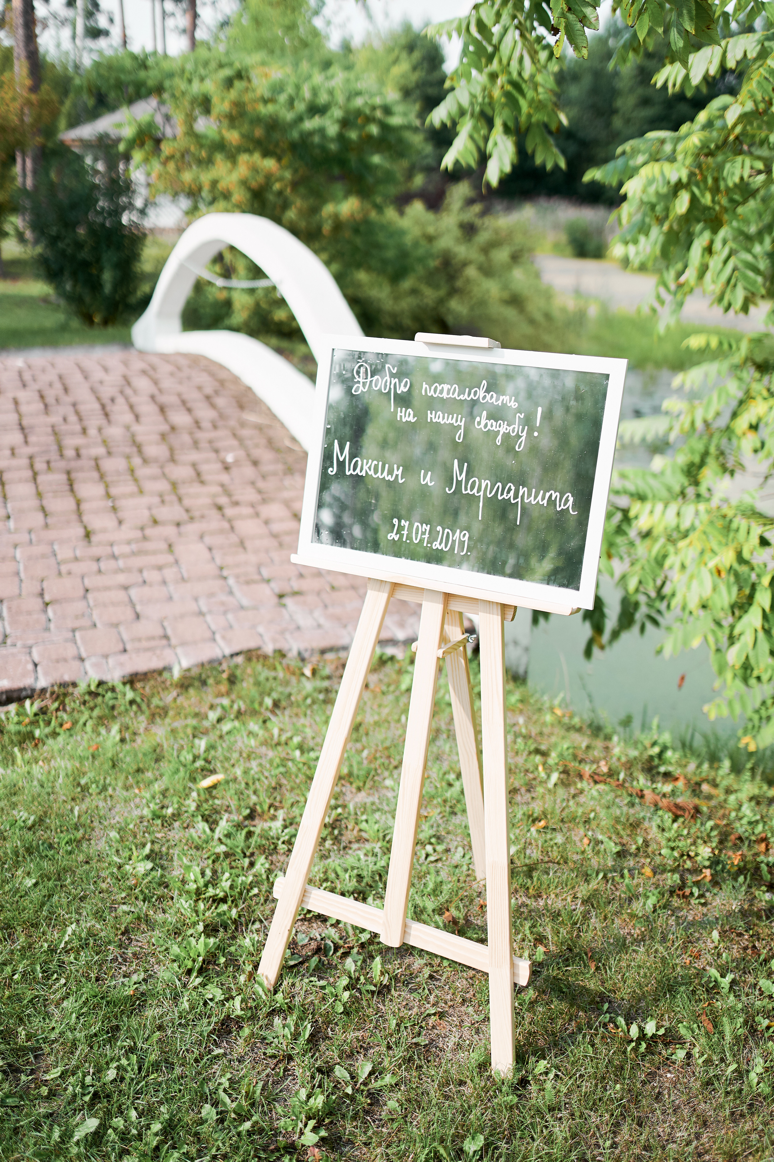 Margarita & Max. Свадебный фотограф Даугавпилс, Рига/ Kāzu fotogrāfs Daugavpils, Rīga