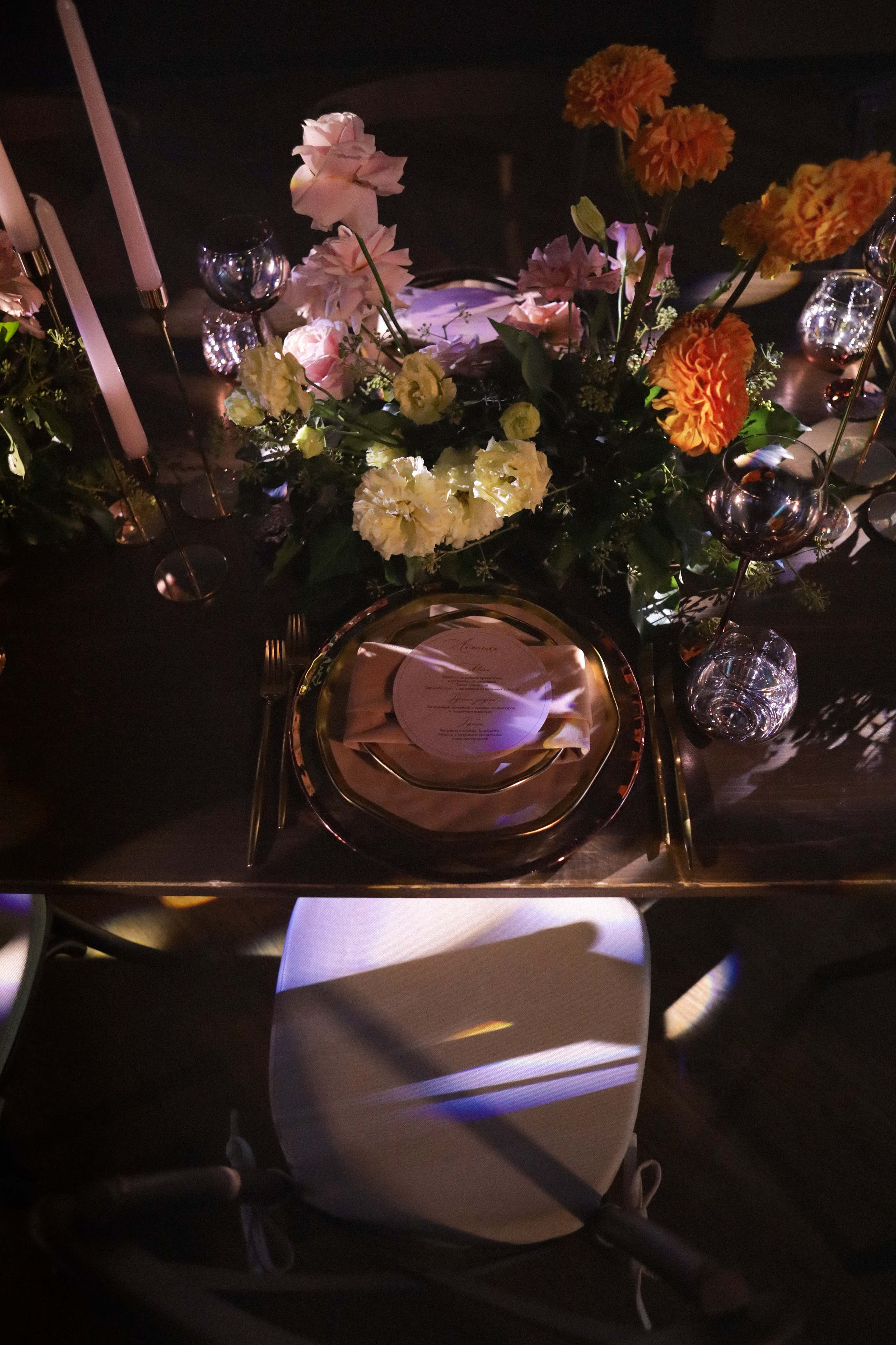 “LOVE IN THE MOUNTAINS” full wedding day. Свадебный и семейный фотограф в Дубае Эльмаз Черникова