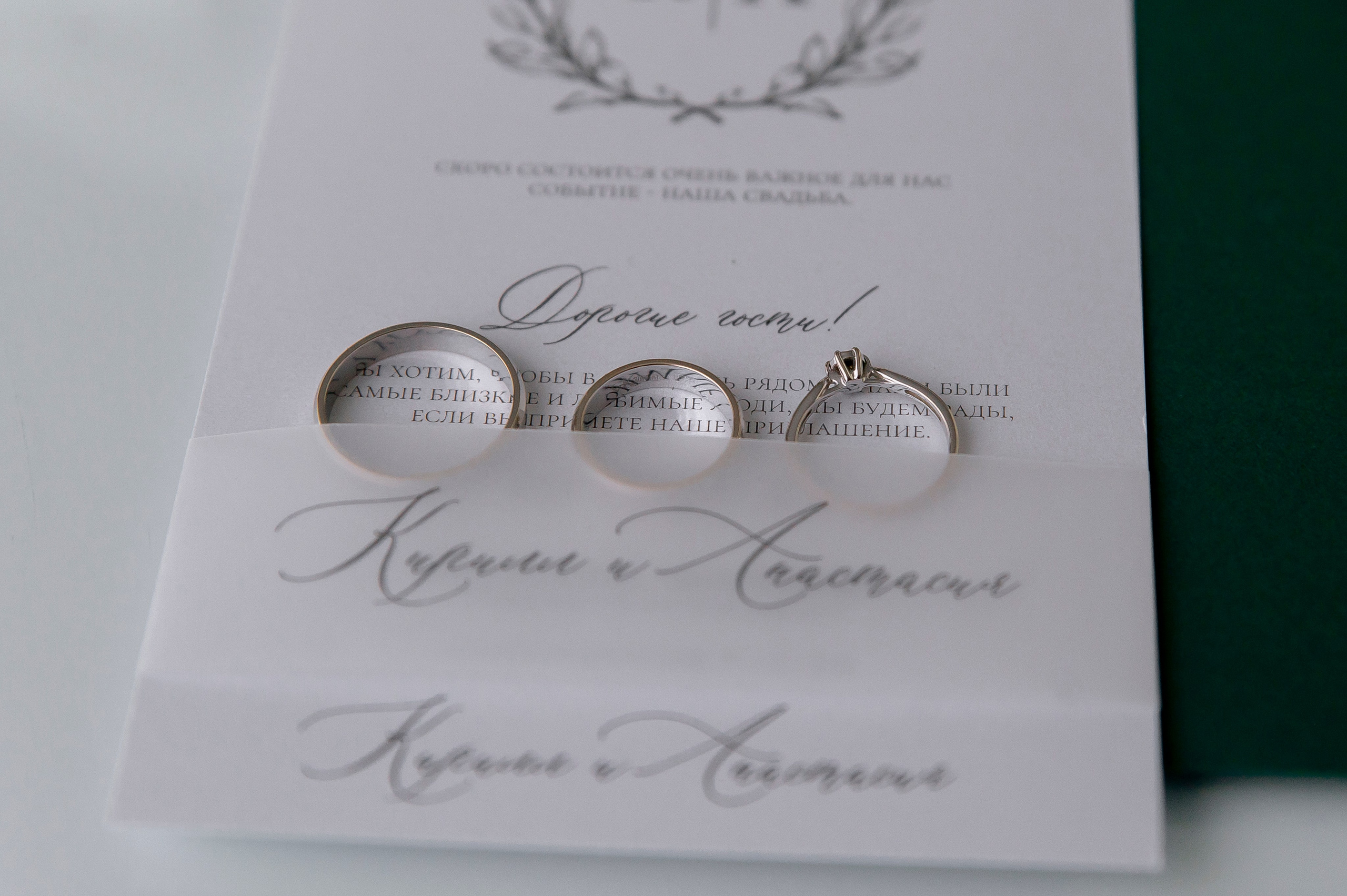 Кирилл и Анастасия. Свадебный и семейный фотограф Екатерина Шестакова