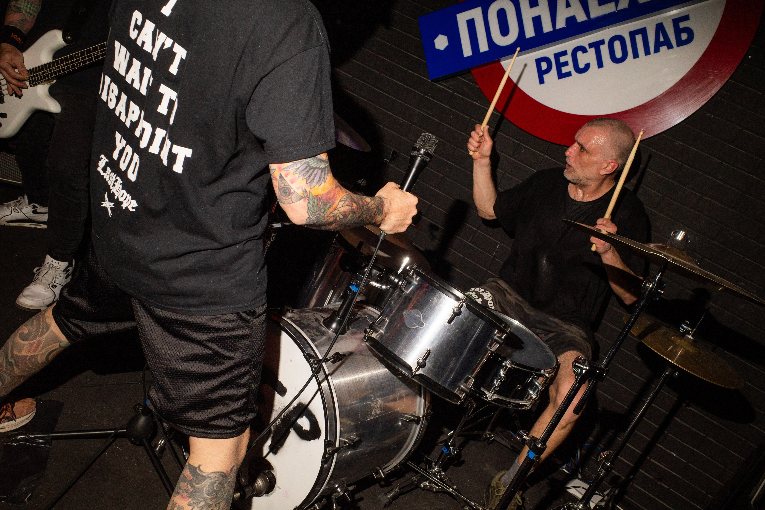 Last Hope @ Tashkent. Nonhunmaneyes
