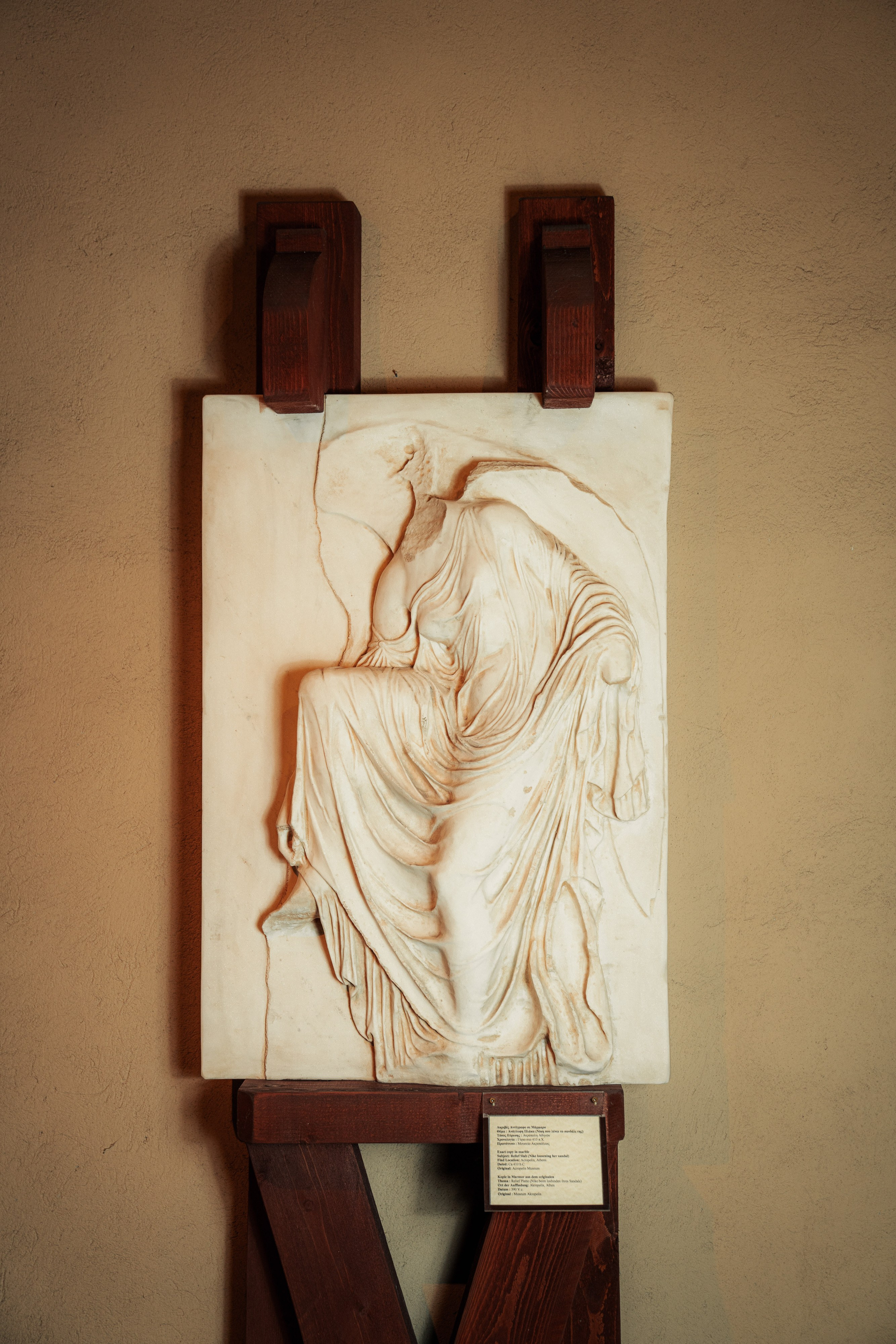 Estates Costa Lazaridi