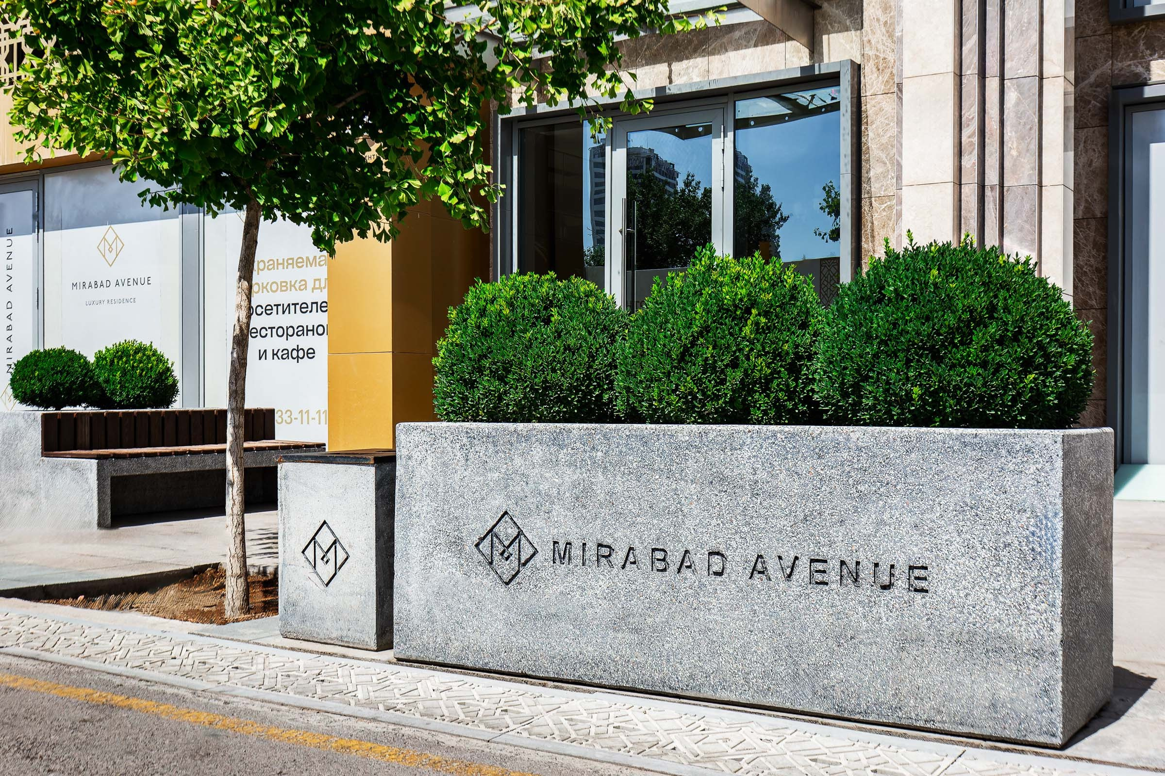 Mirabad Avenue + Video. Аренда апартаментов Ташкент Узбекистан