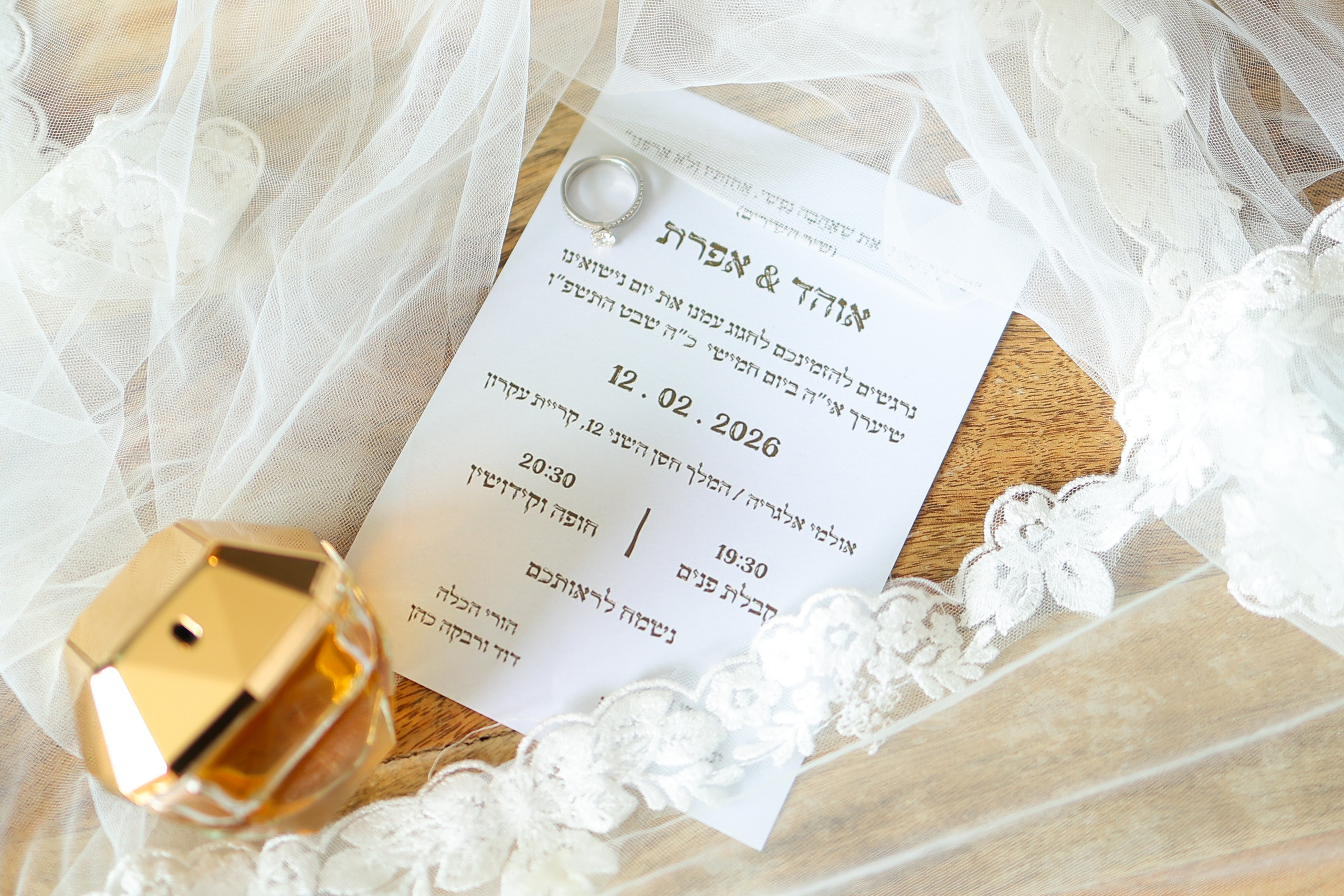 E & H. משה מנשה צלם חתונות