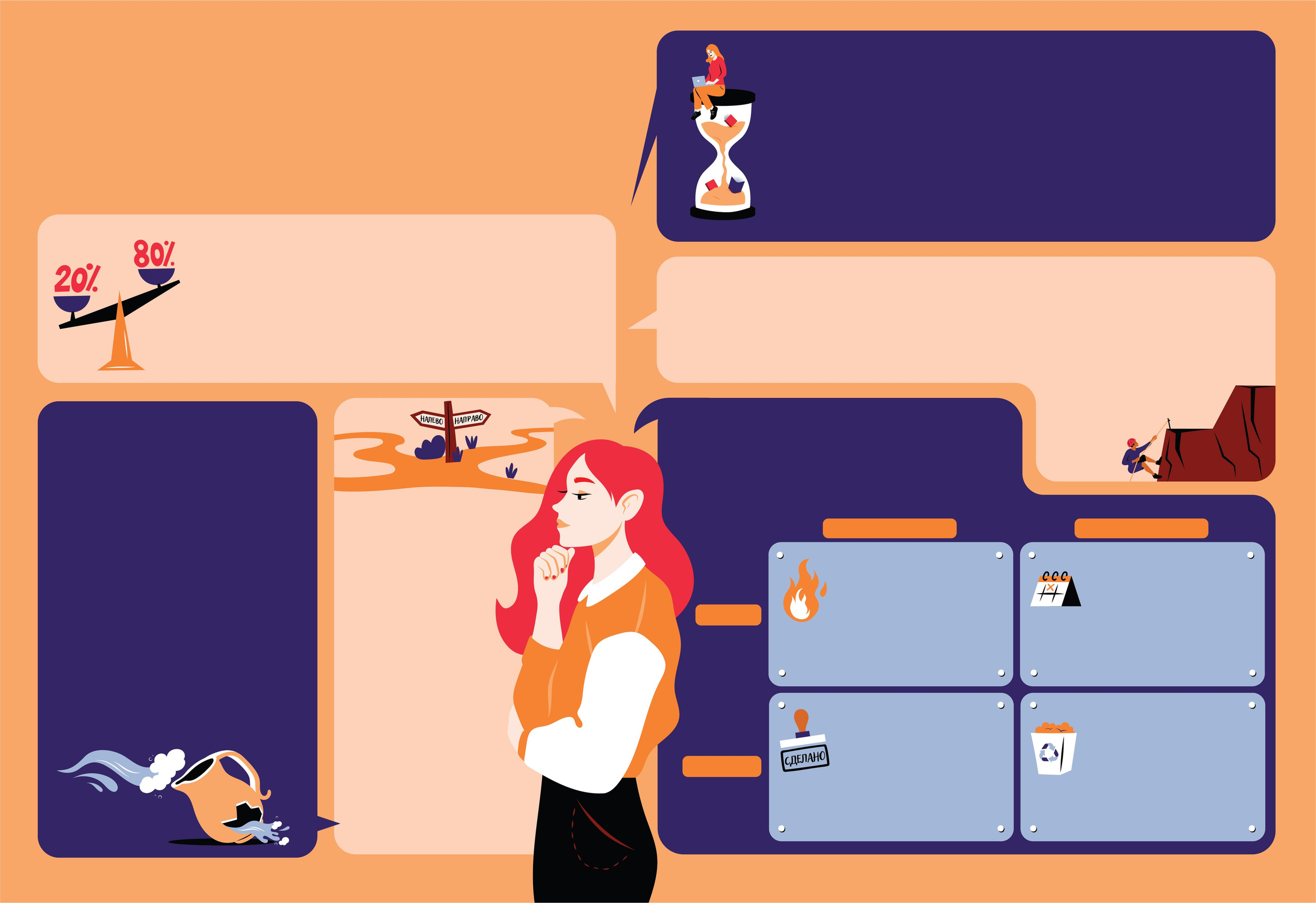 Vector Illustrations. Helen Reveur | Illustrator & Brand Designer | Ready-Made & Custom Illustrations