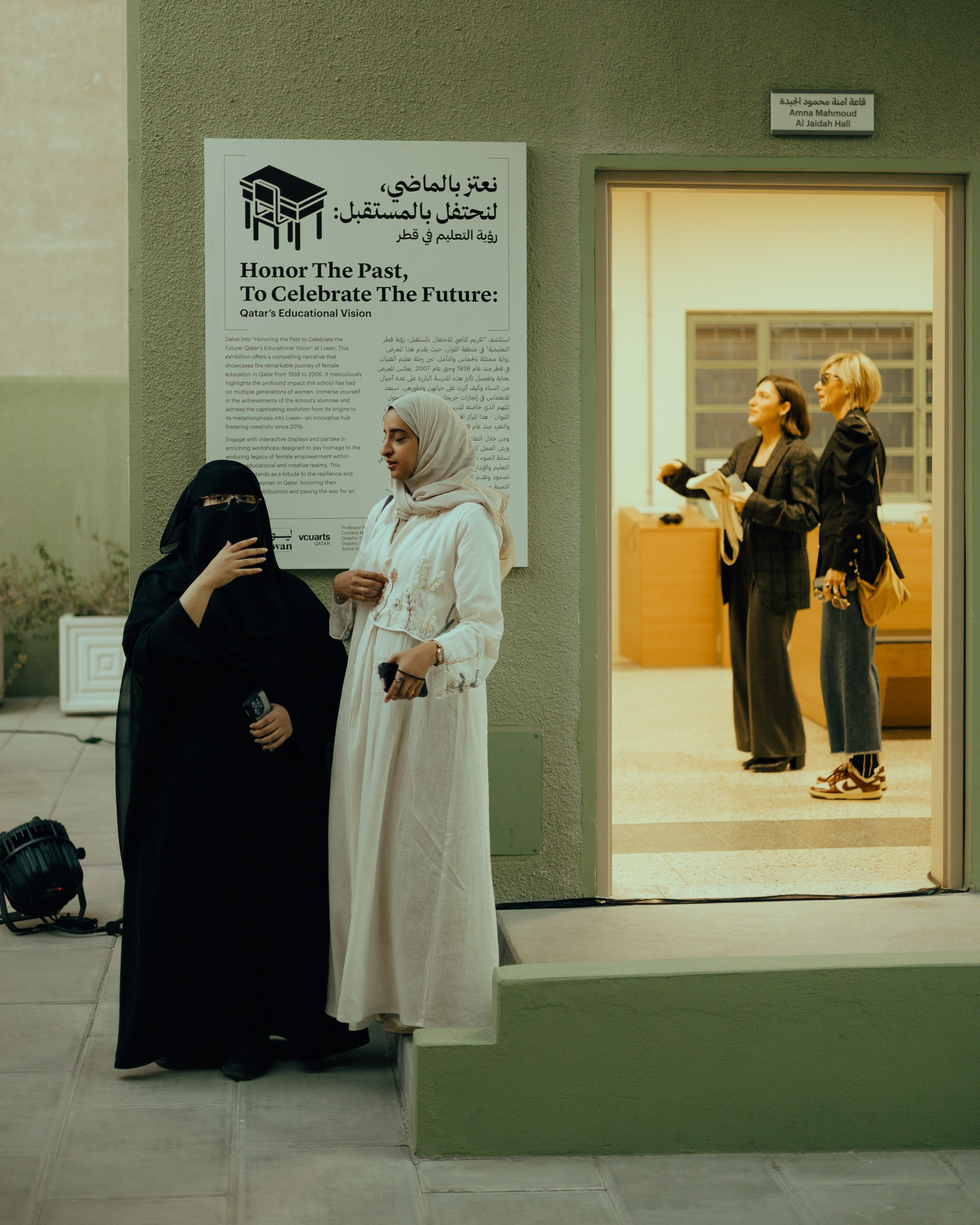 Design Doha 2024 / LIWAN AL_JOURNAL PRESENTATION. Regina Turbin — official website