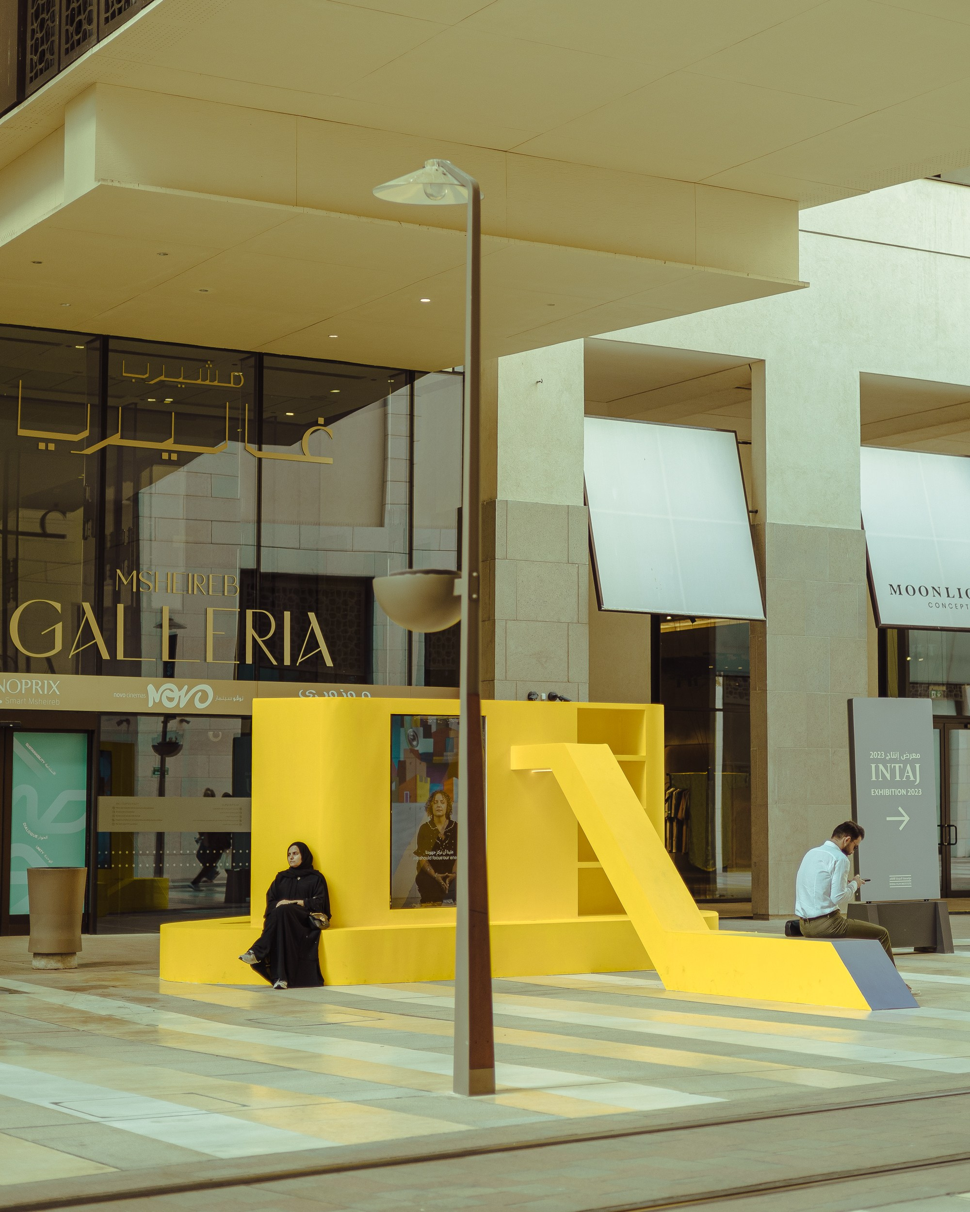Design Doha 2024 district. Regina Turbin — official website