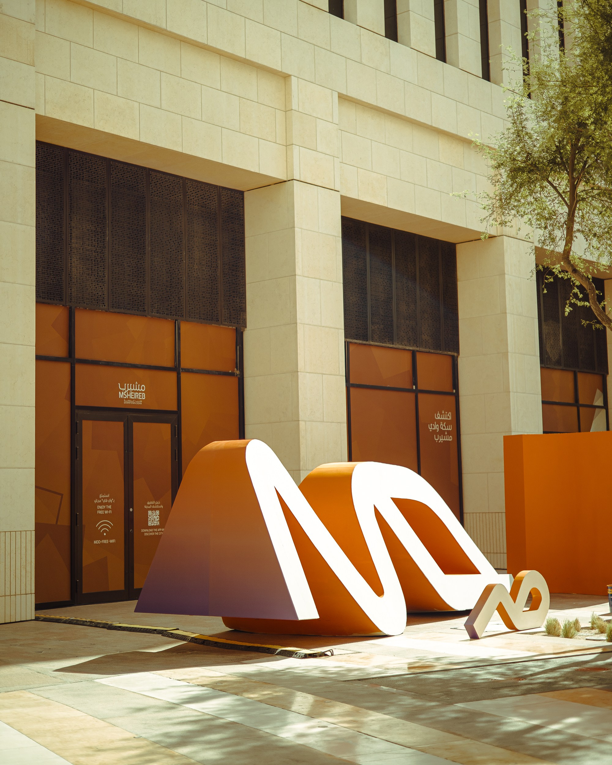 Design Doha 2024 district. Regina Turbin — official website