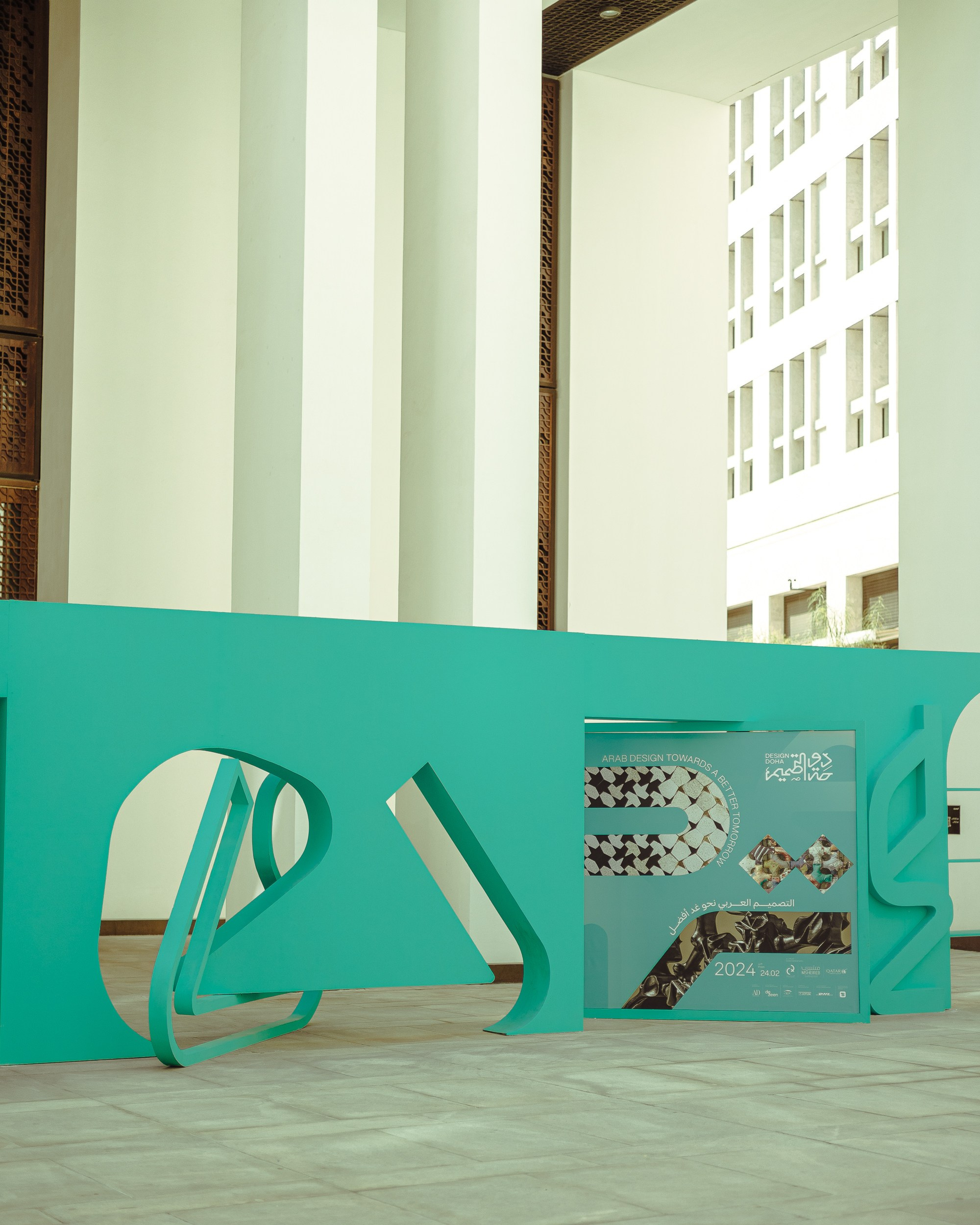 Design Doha 2024 district. Regina Turbin — official website