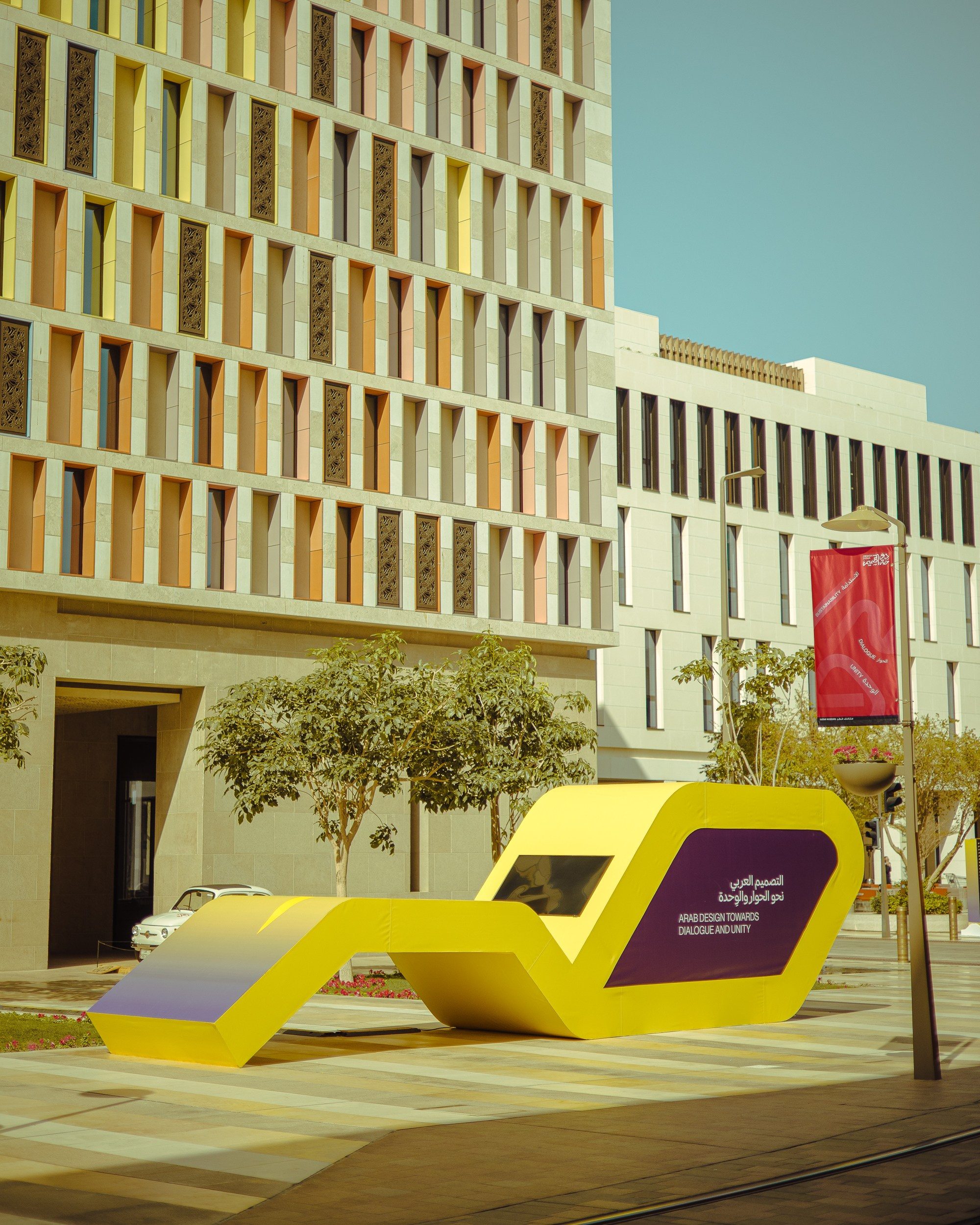 Design Doha 2024 district. Regina Turbin — official website