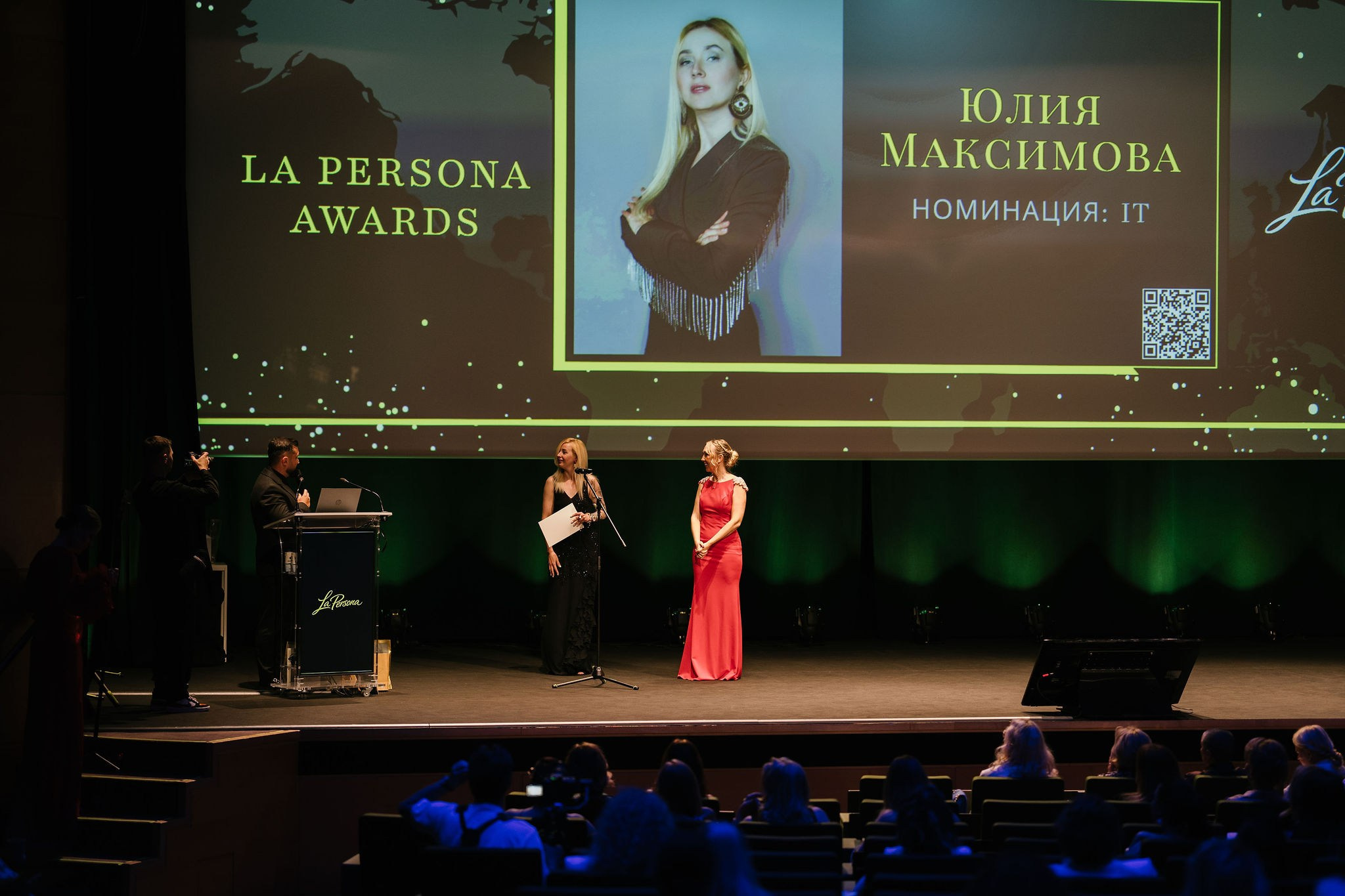 La Persona Awards 2026 (ч.4). OranJazz fotos