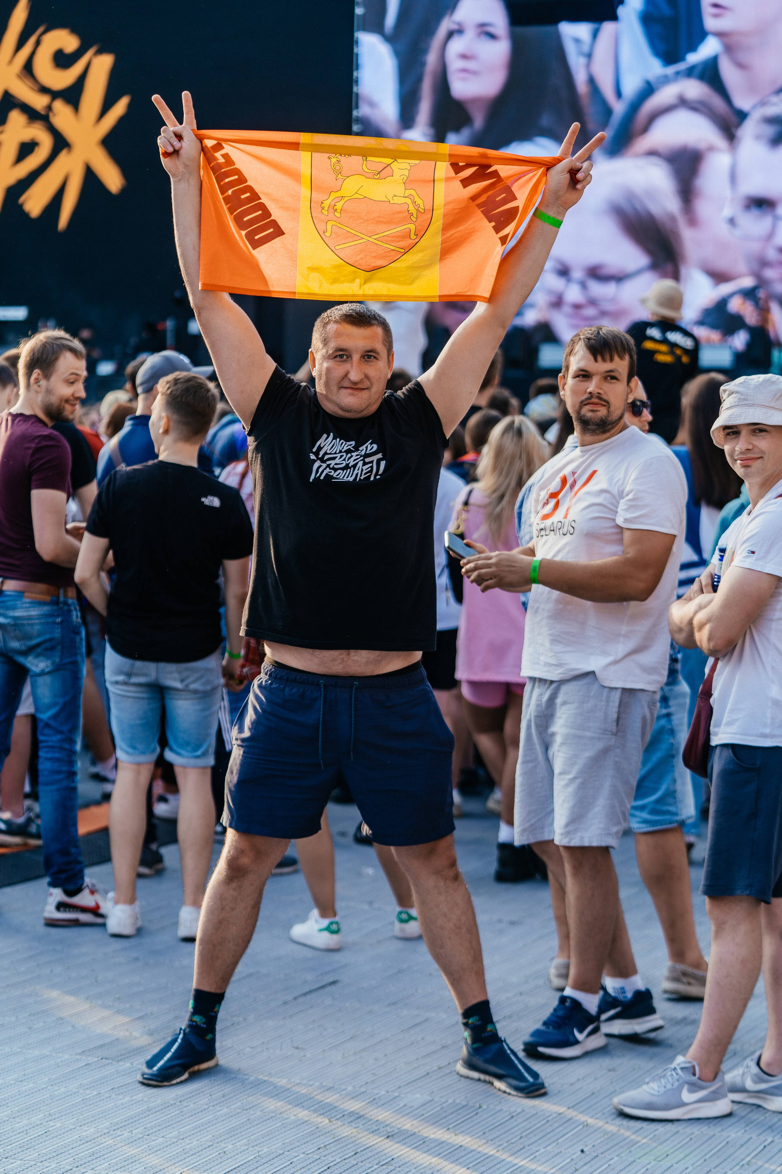 Концерты/Мероприятия. Uvarovsphoto