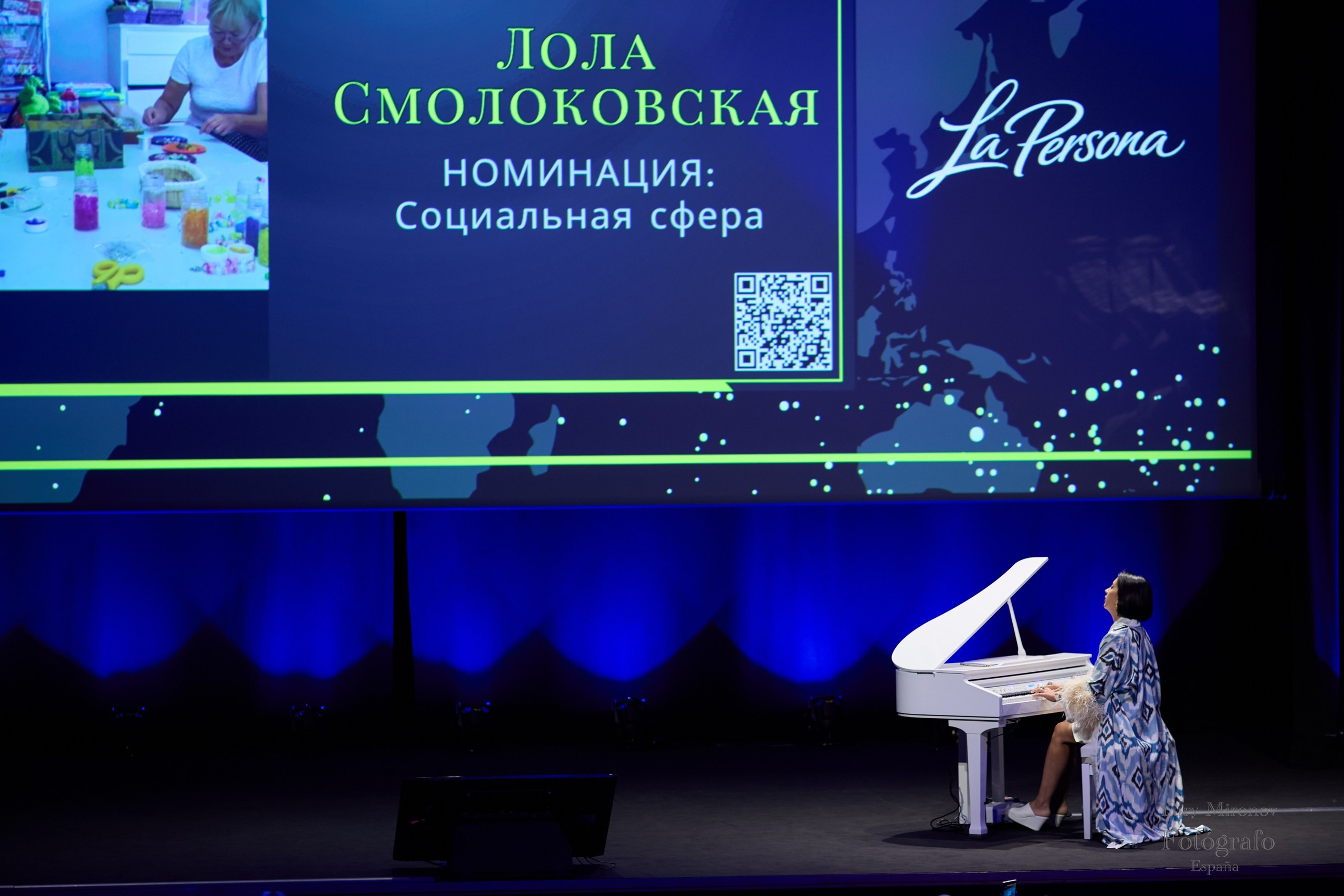 La Persona Awards 2026 (ч.2). OranJazz fotos