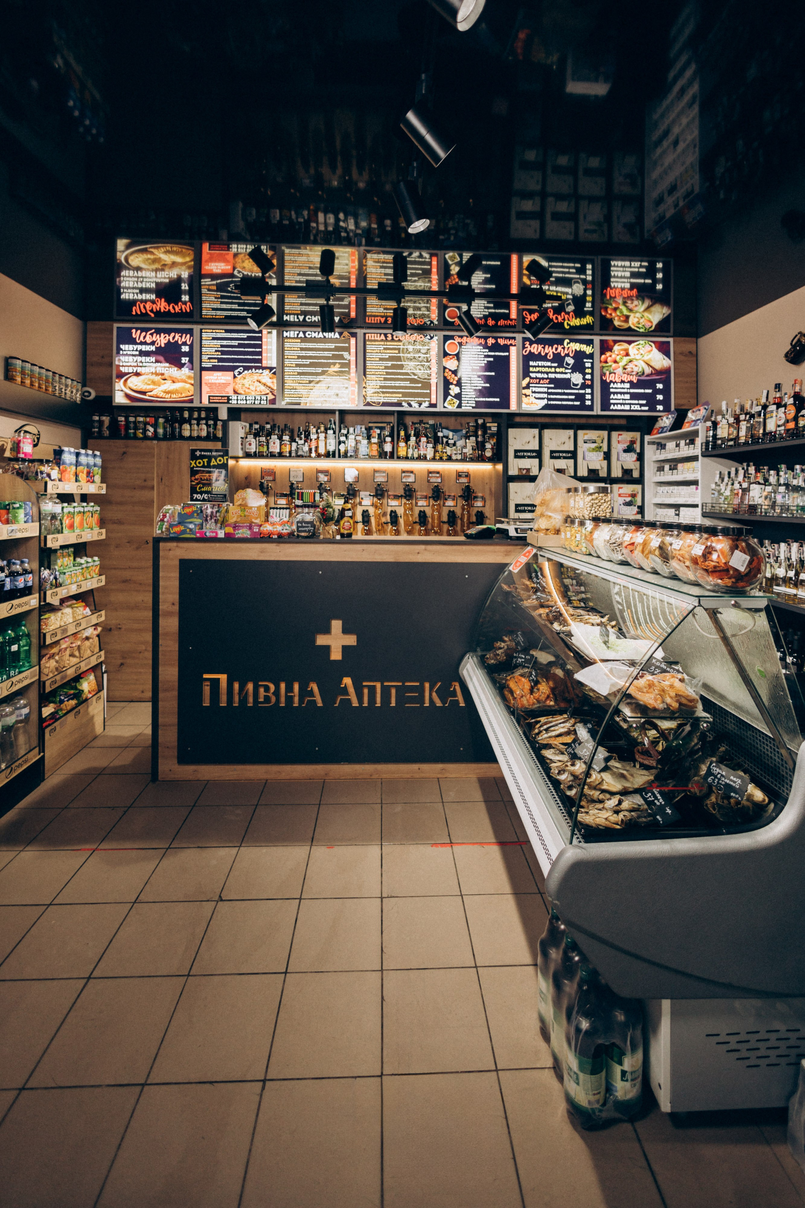 Мережа магазинів «Пивна аптека». Ірина Терещук