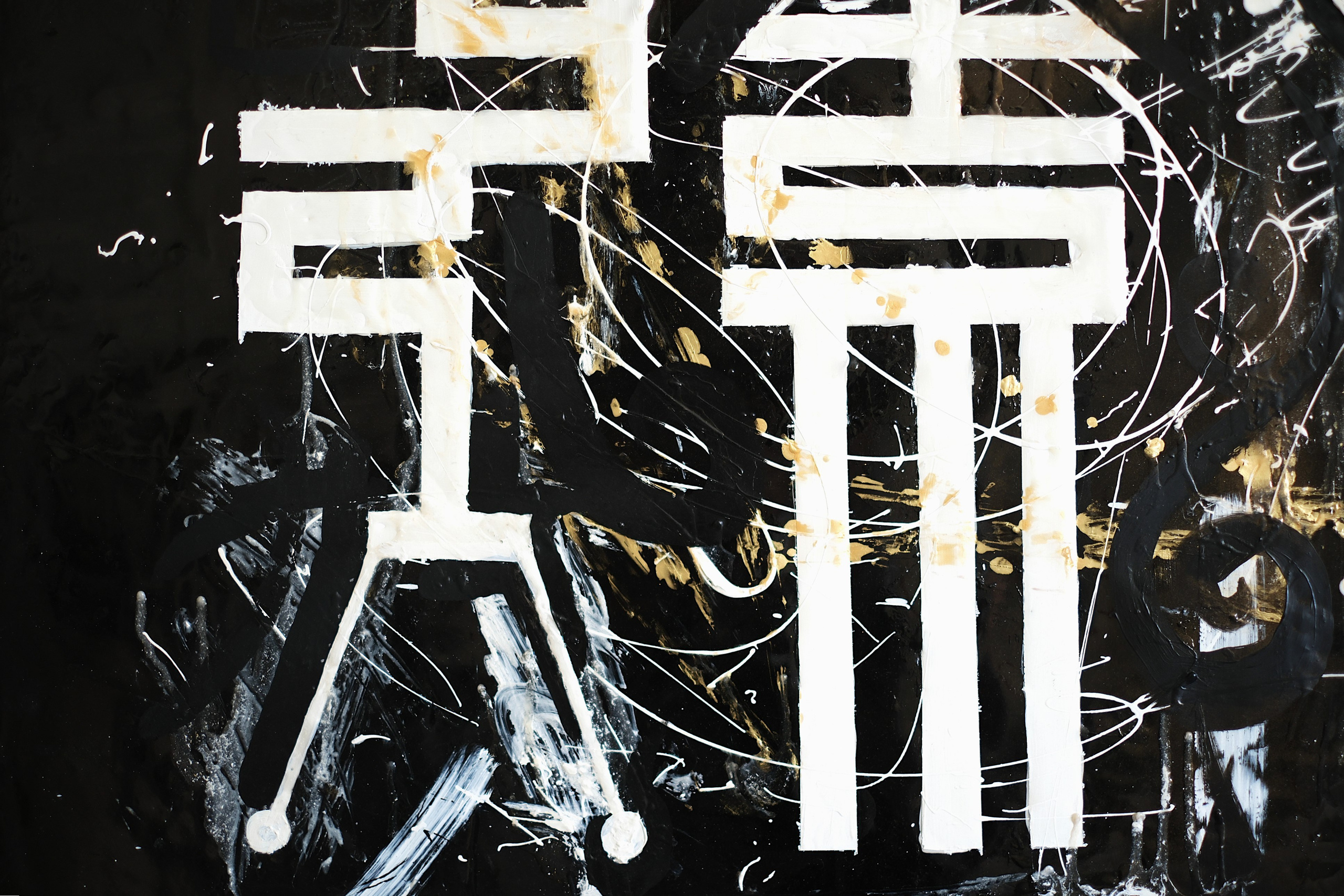 Art piece “Enigma”. The Synclair