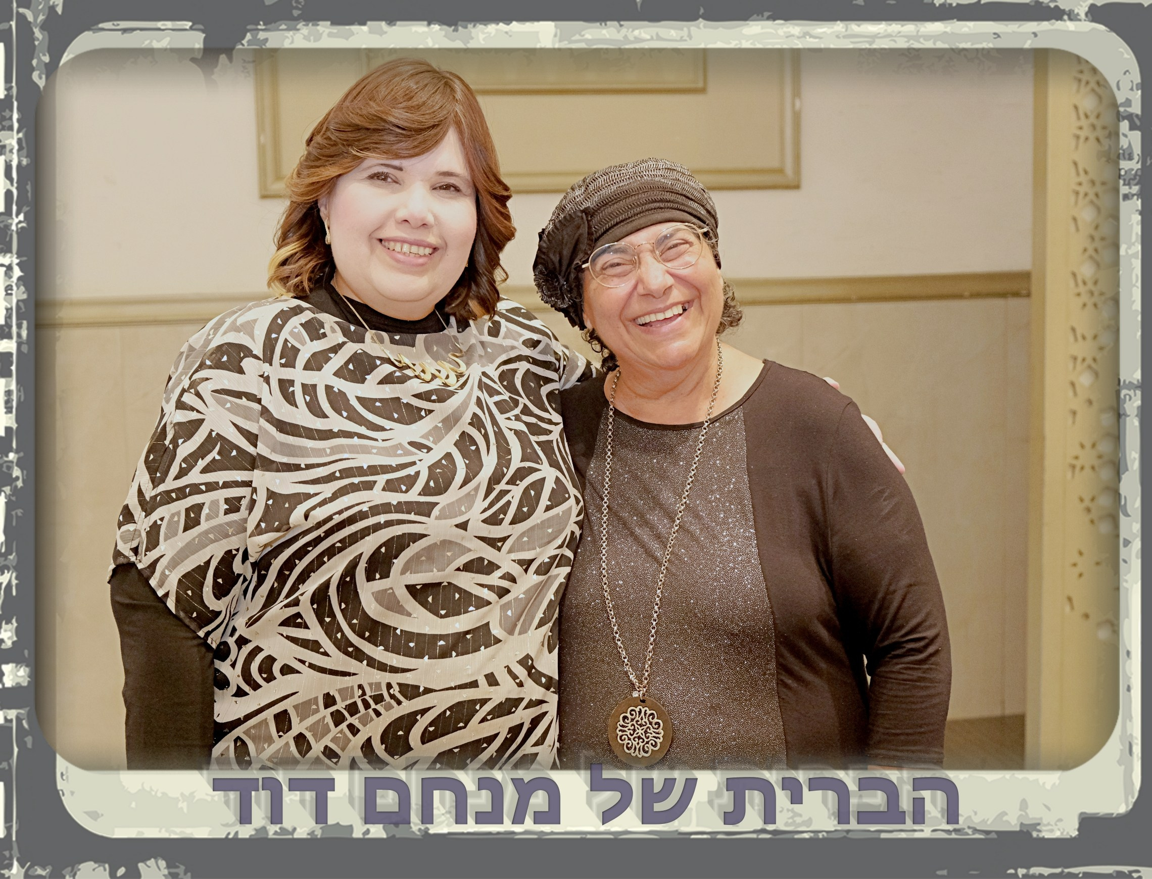 Coming Soon – New Photoshoot Announcement. Middle East Photo Agency — Photography & Event Magnets — סוכנות צילום והדפסת מגנטים לאירועים