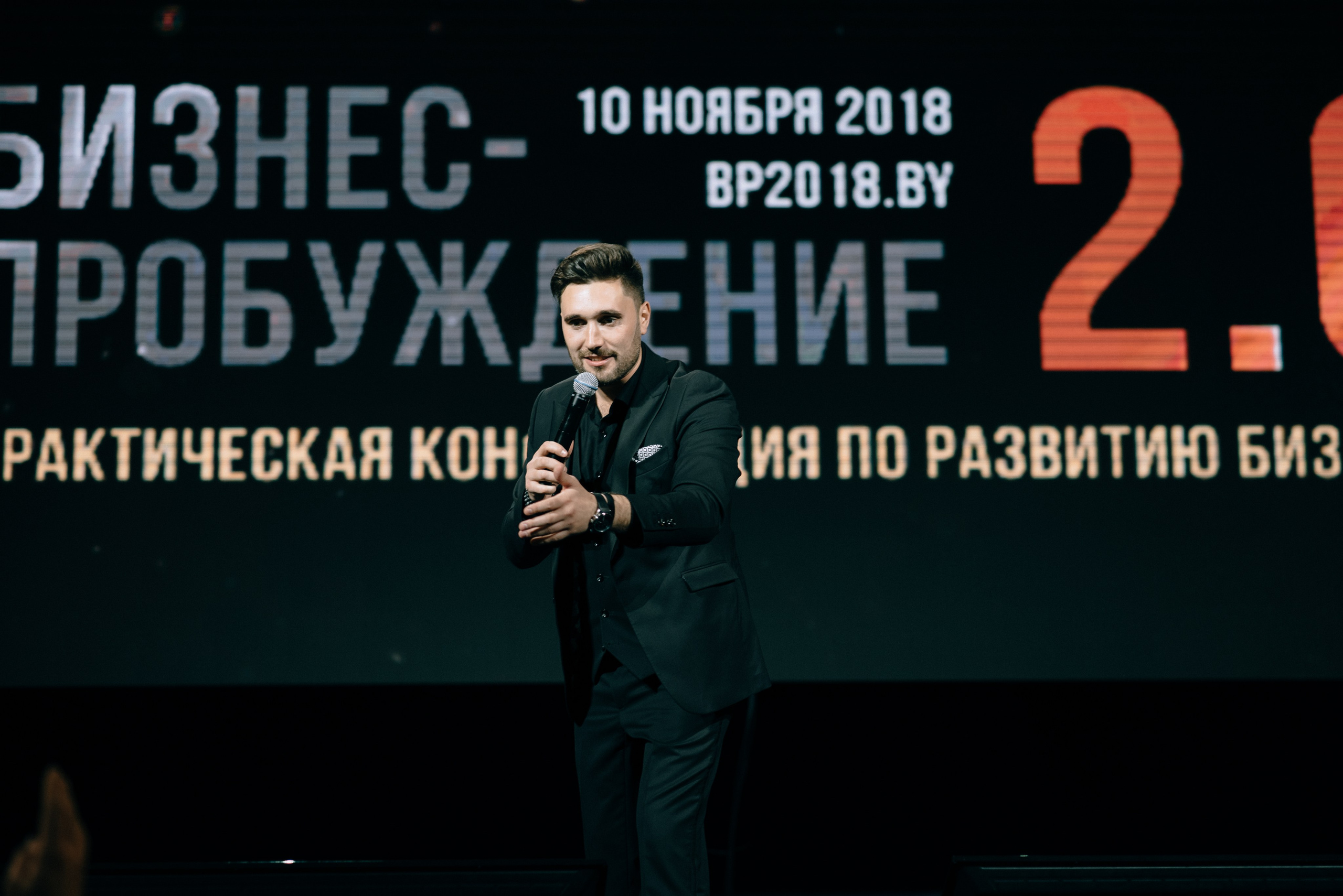 Business conference. Destination Wedding photographer Italy, France, Germany, Spain, Poland Oleg Zaicev