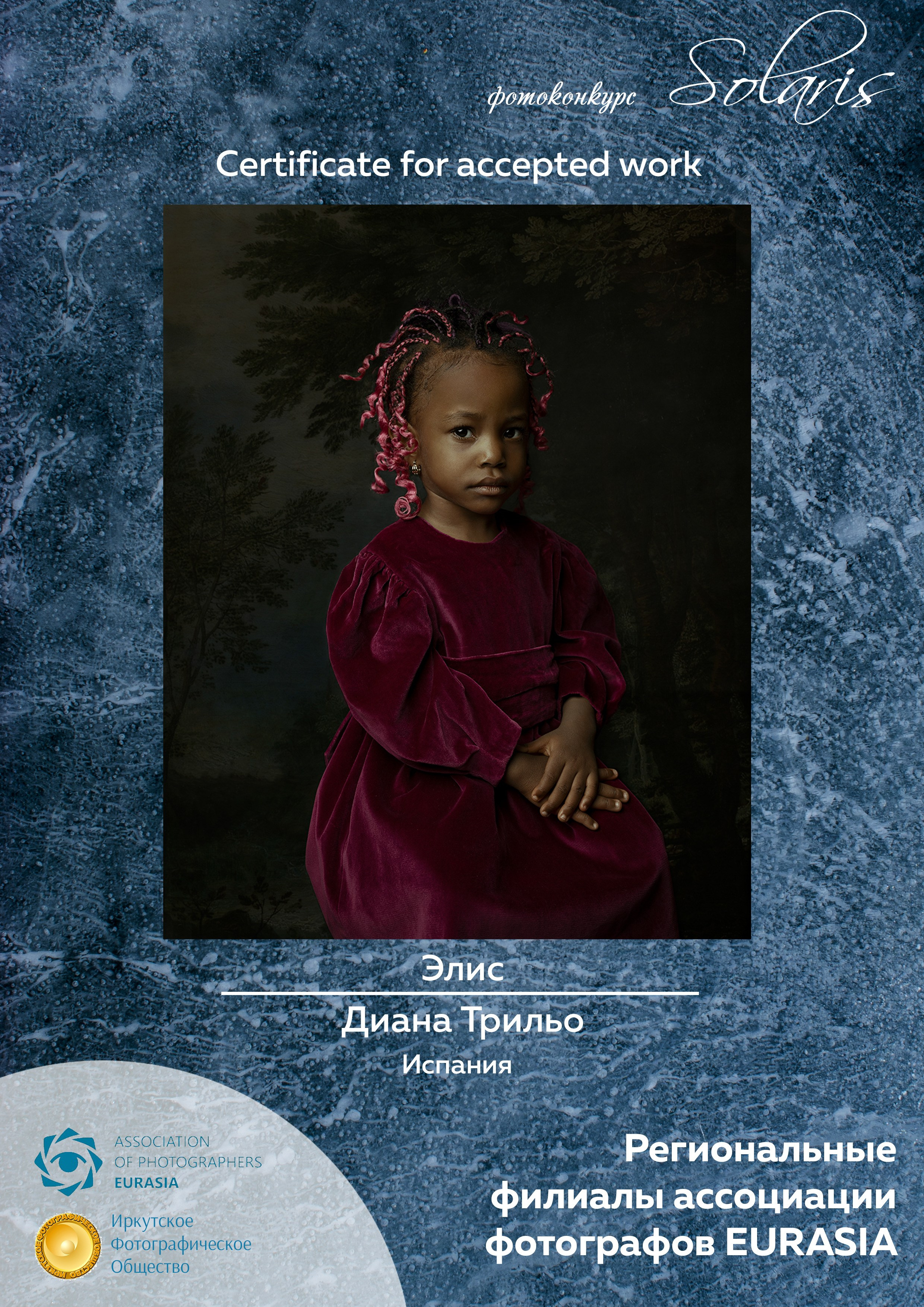 Diplomas. DIANA TRILLO_PHOTOGRAPHY