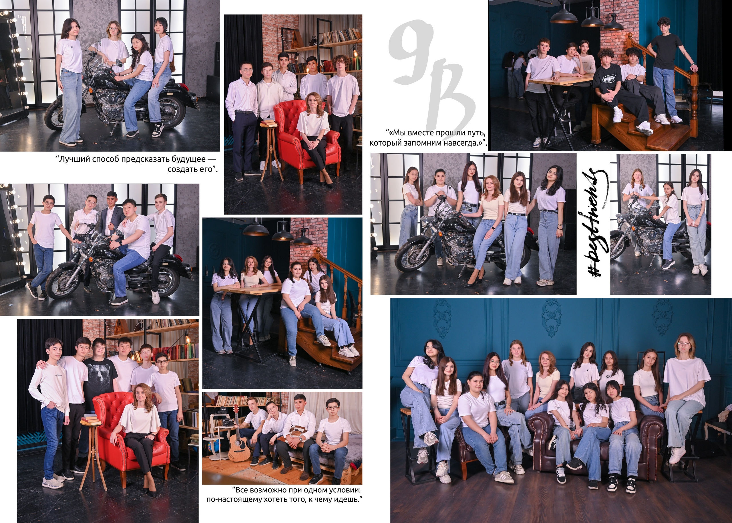 Развороты Альбома Минимализм. Ваш школьный фотограф в Ташкенте — mr.Bahtik