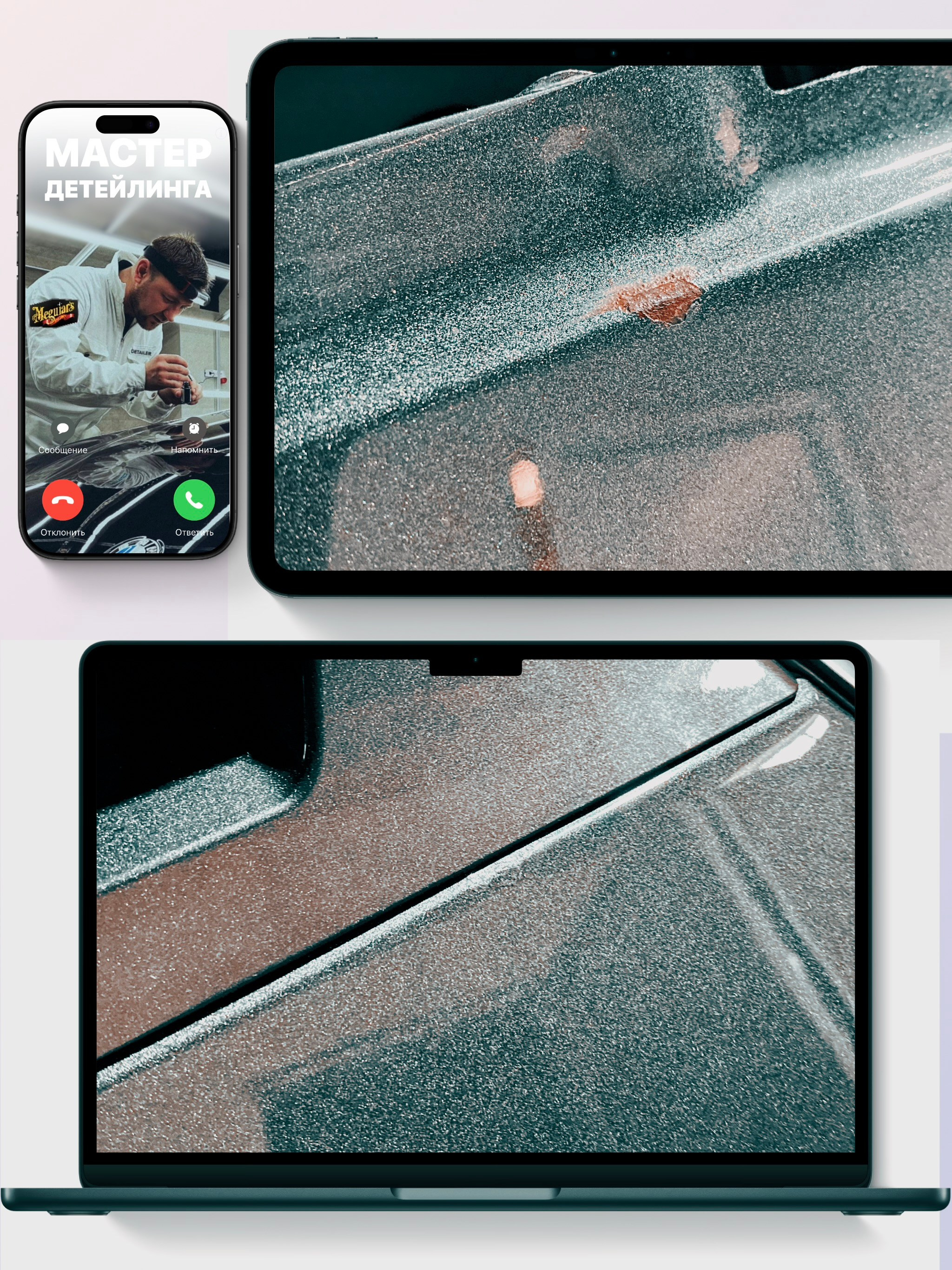 PDR-Techniker & Fahrzeugaufbereiter | Stelle in München / Bayern | Deutschland