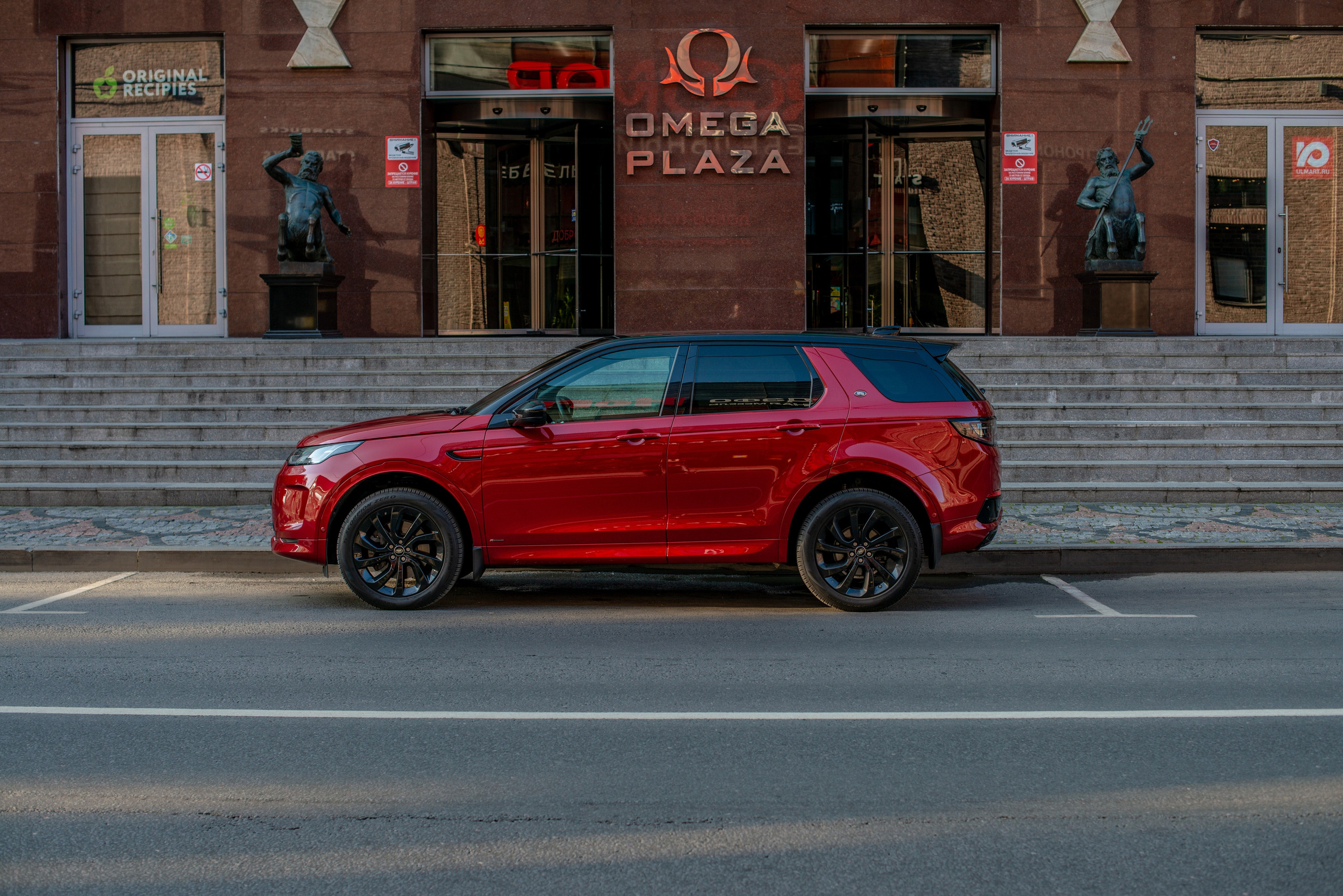 Авто фотосъемка Discovery Sport SE R-Design. FOTÓGRAFO MÉXICO QUINTANA ROO