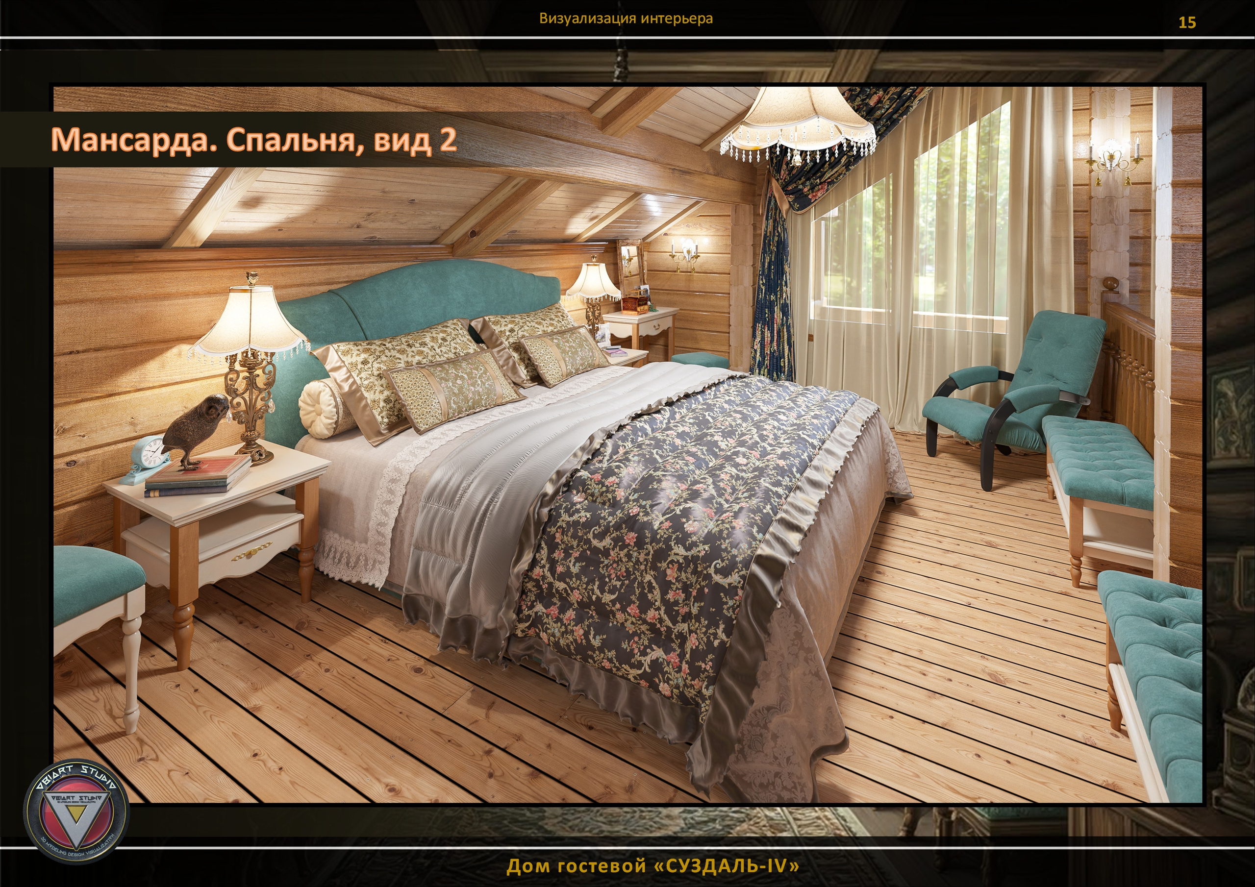 Визуализация гостевого домика «СУЗДАЛЬ-4». Дизайн и визуализация