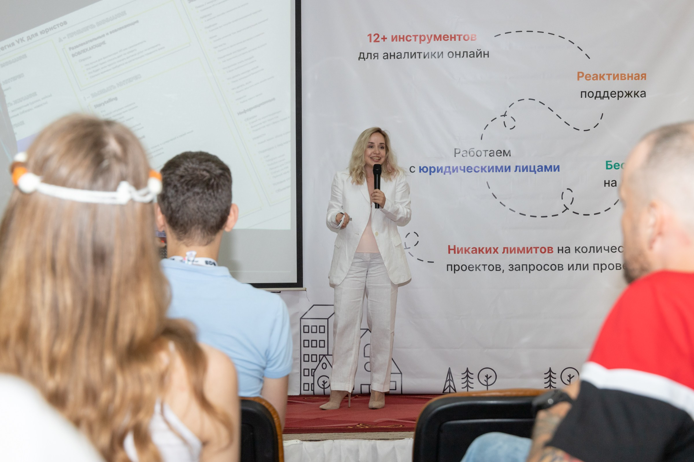 Baltic Digital Days – eine Konferenz für Internetmarketing. Fotofrafin in Deutschland