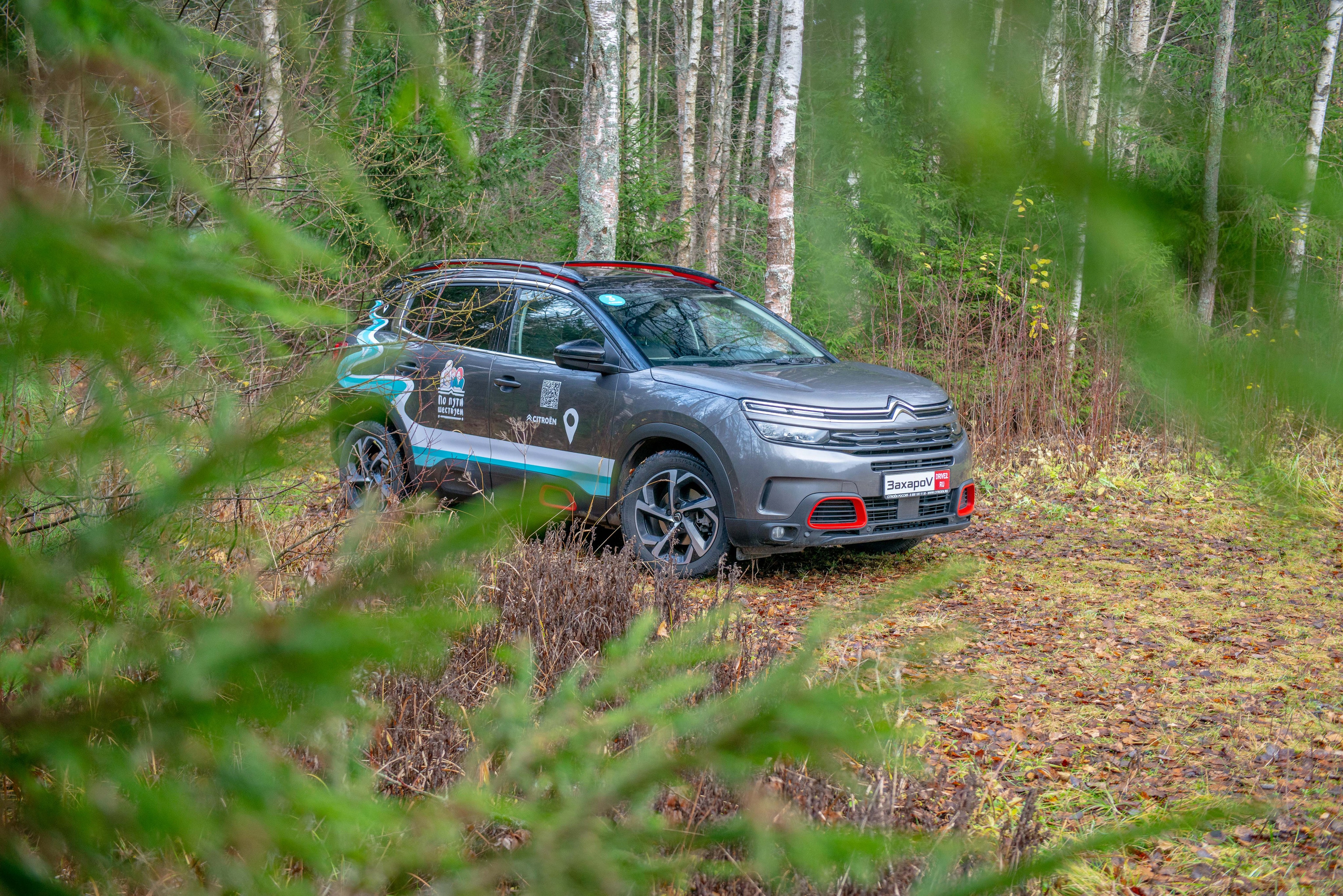 Фотосессия автомобиля Citroen Aircross C4. ФОТОГРАФ МЕКСИКА КИНТАНА-РОО