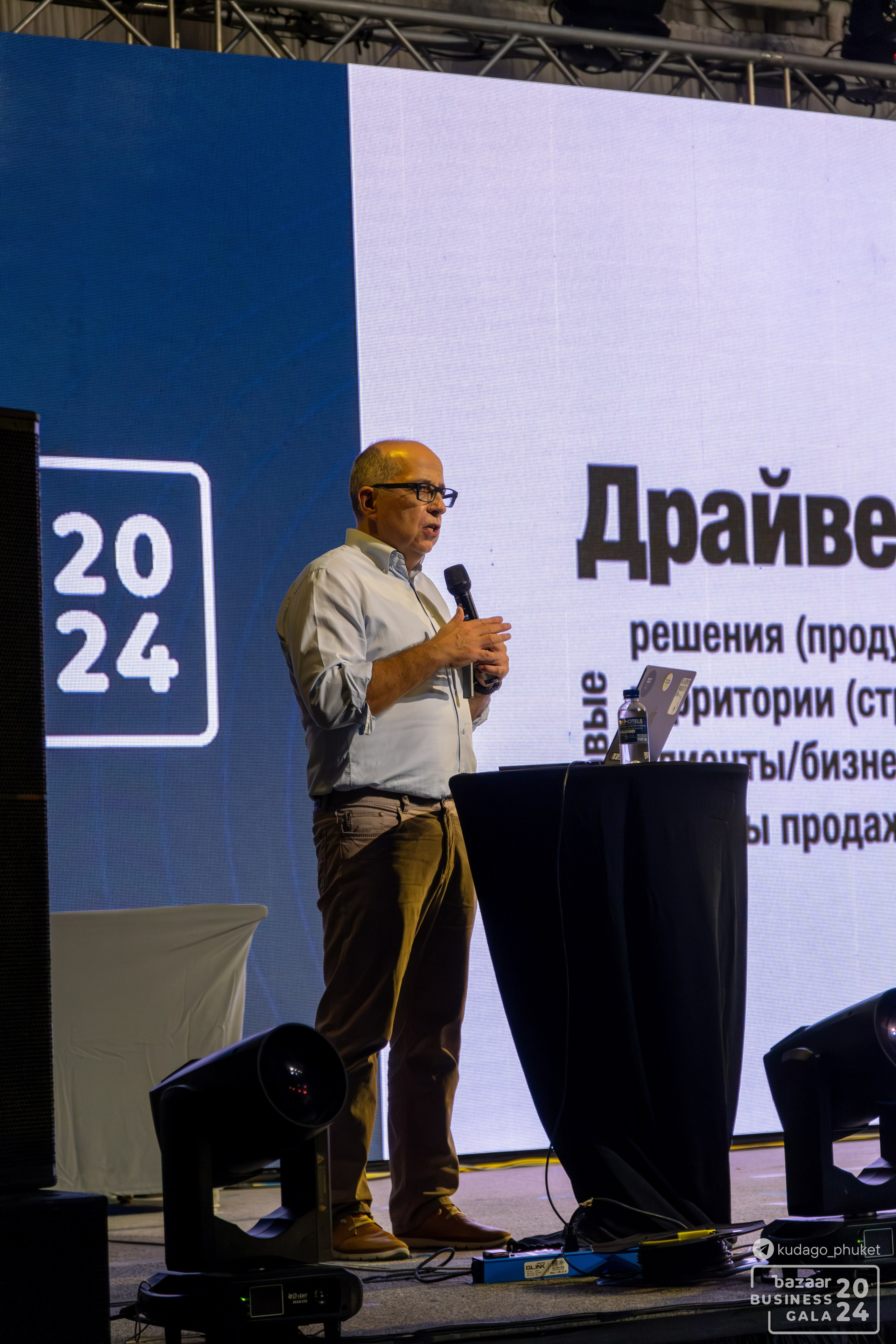 Bazaar Business Gala (Часть 2) | Фоторепортаж | Афиша | DAVAYSXODIM.com PHUKET. АФИША|ФОТОРЕПОРТАЖИ|ИВЕНТЫ|ПХУКЕТ