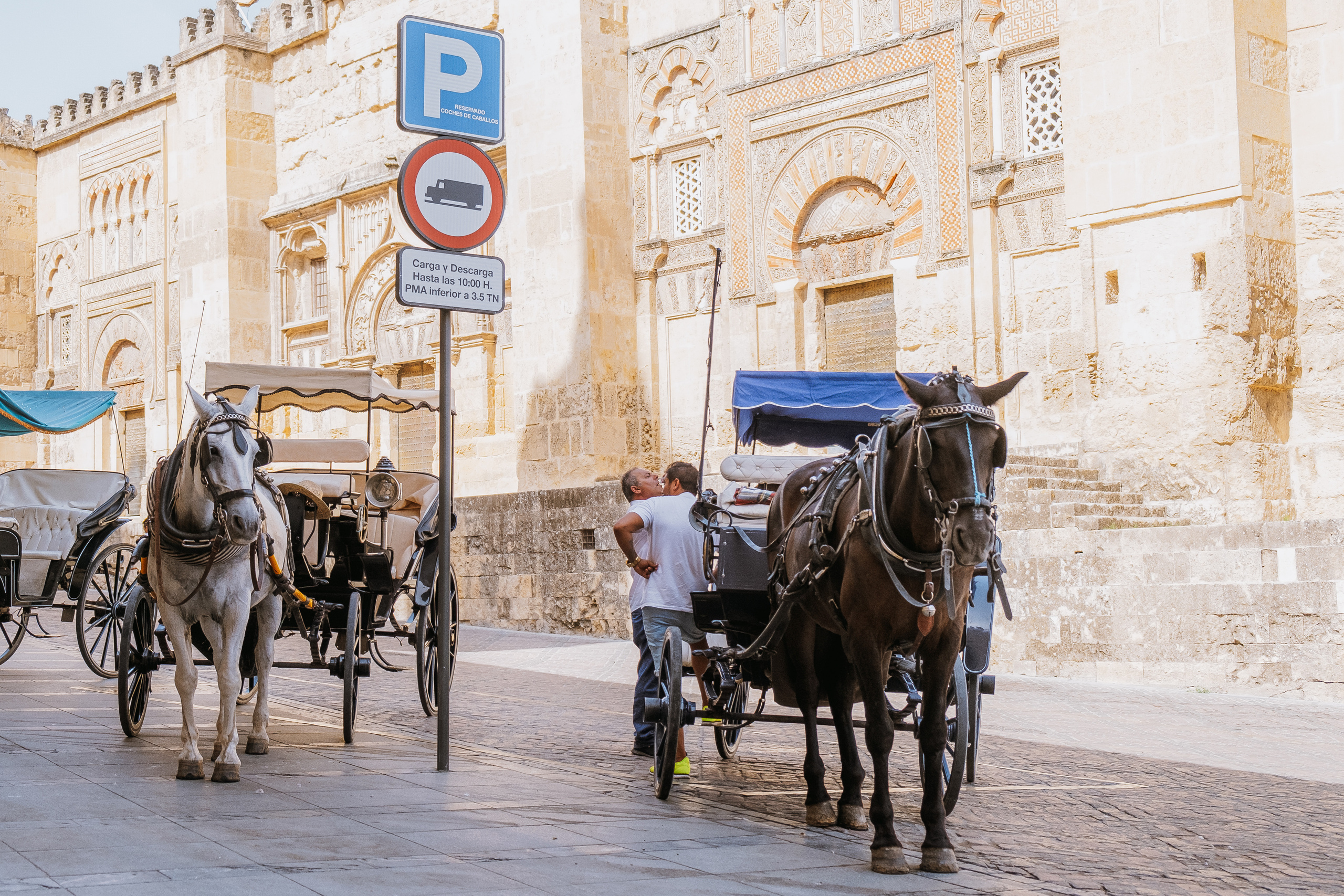 Córdoba (Кордова, Кордоба)