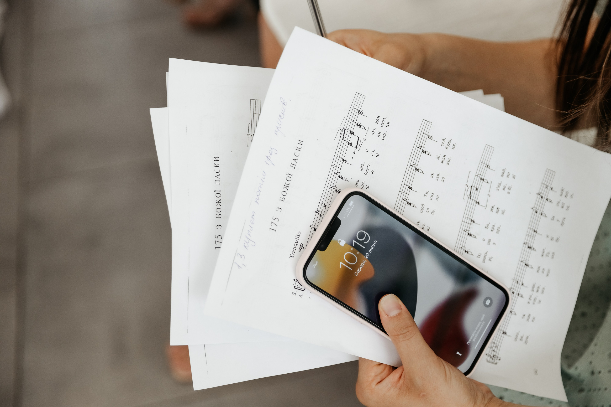 Аліна та Давид. Ірина Терещук