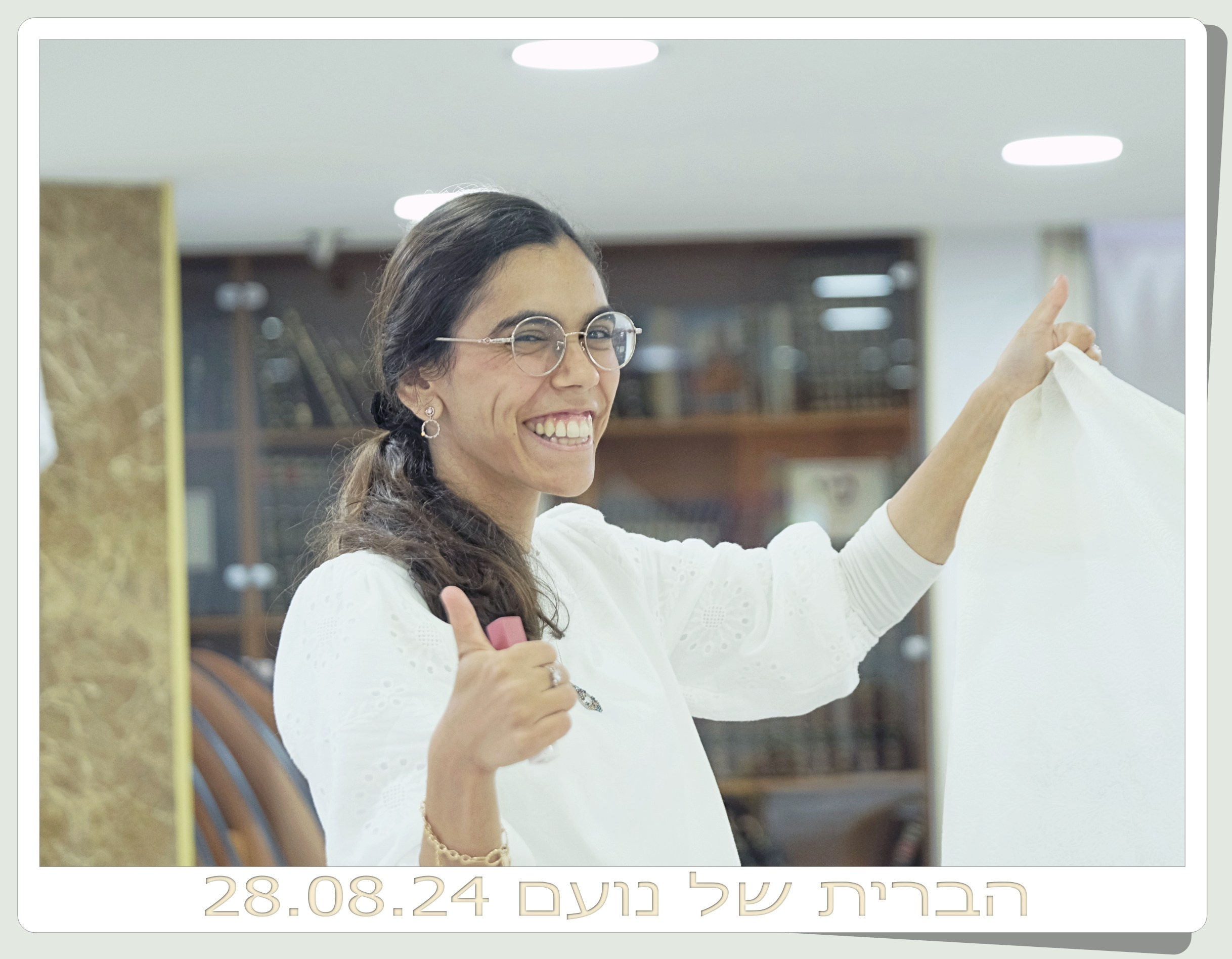 הברית של נועם. Middle East Photo Agency — Photography & Event Magnets — סוכנות צילום והדפסת מגנטים לאירועים