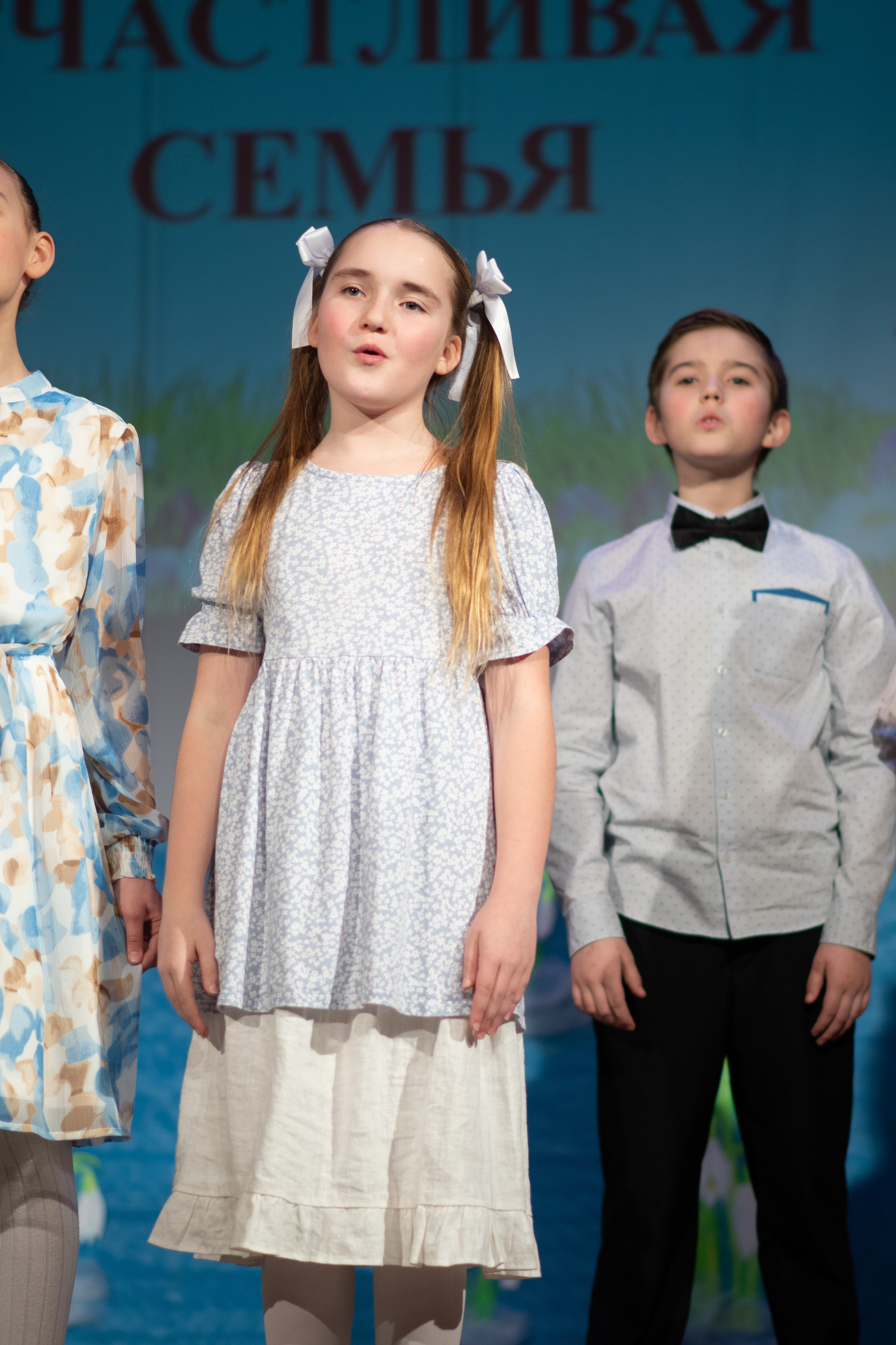 Концерт. Семейный и детский фотограф