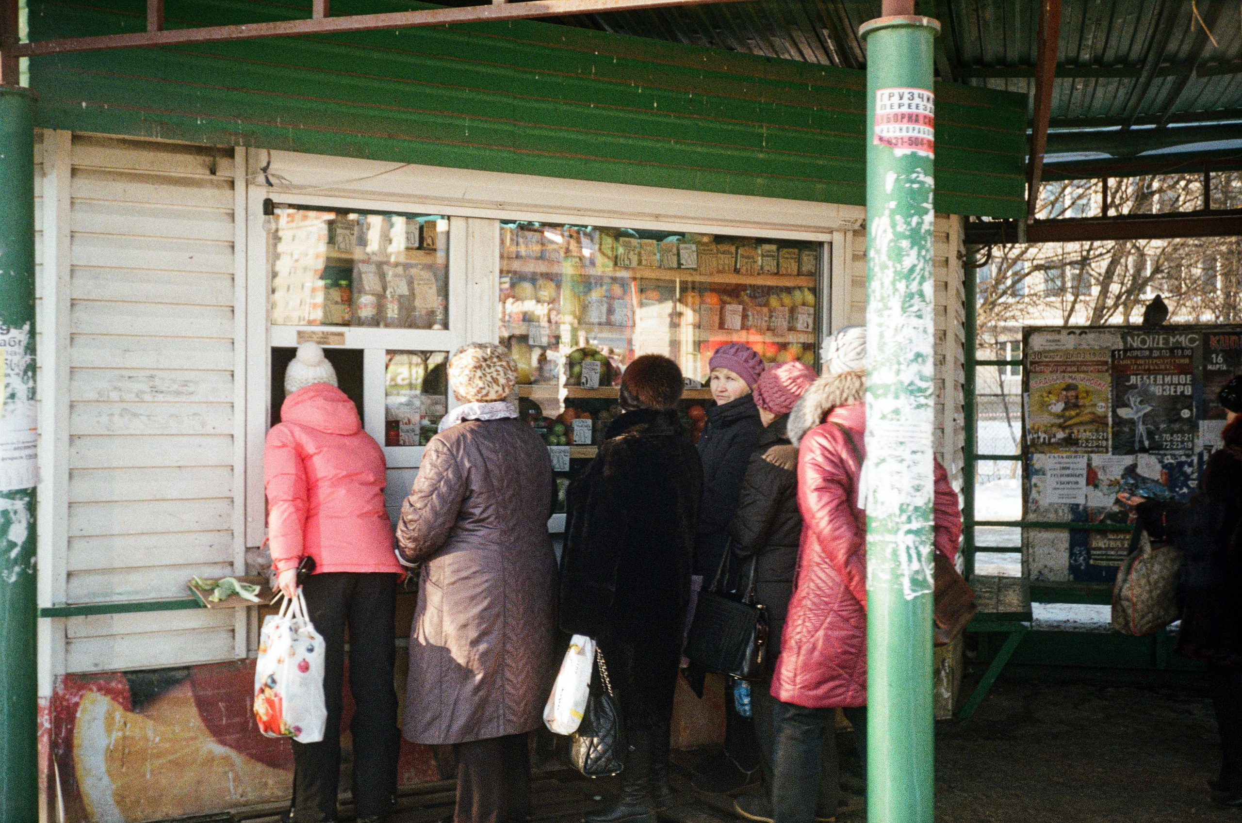 Вологда Архив. «Фотохроники»
