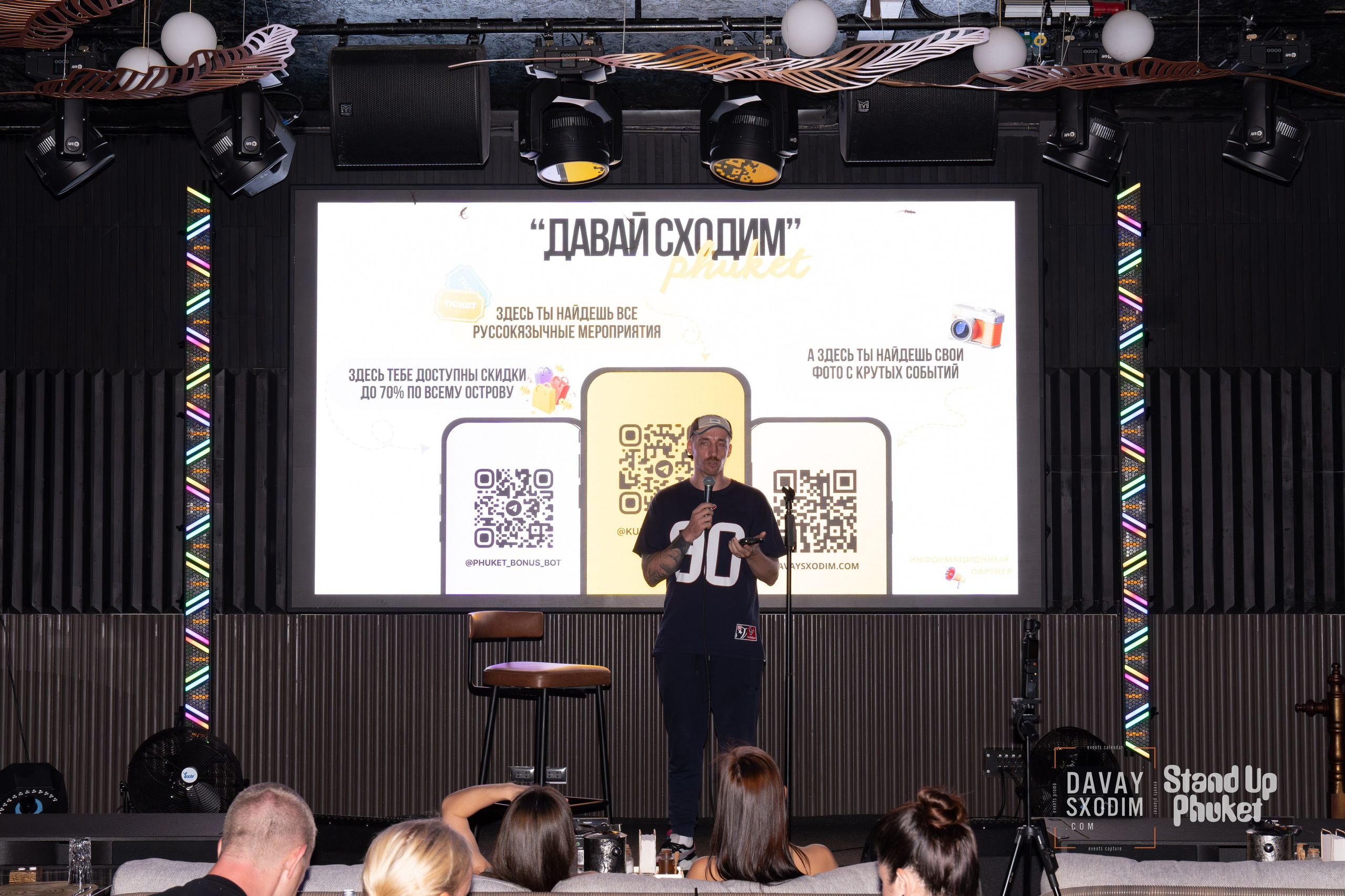 Standup Влада Лапина | Фоторепортаж | Афиша | DAVAYSXODIM.com PHUKET. АФИША|ФОТОРЕПОРТАЖИ|ИВЕНТЫ|ПХУКЕТ