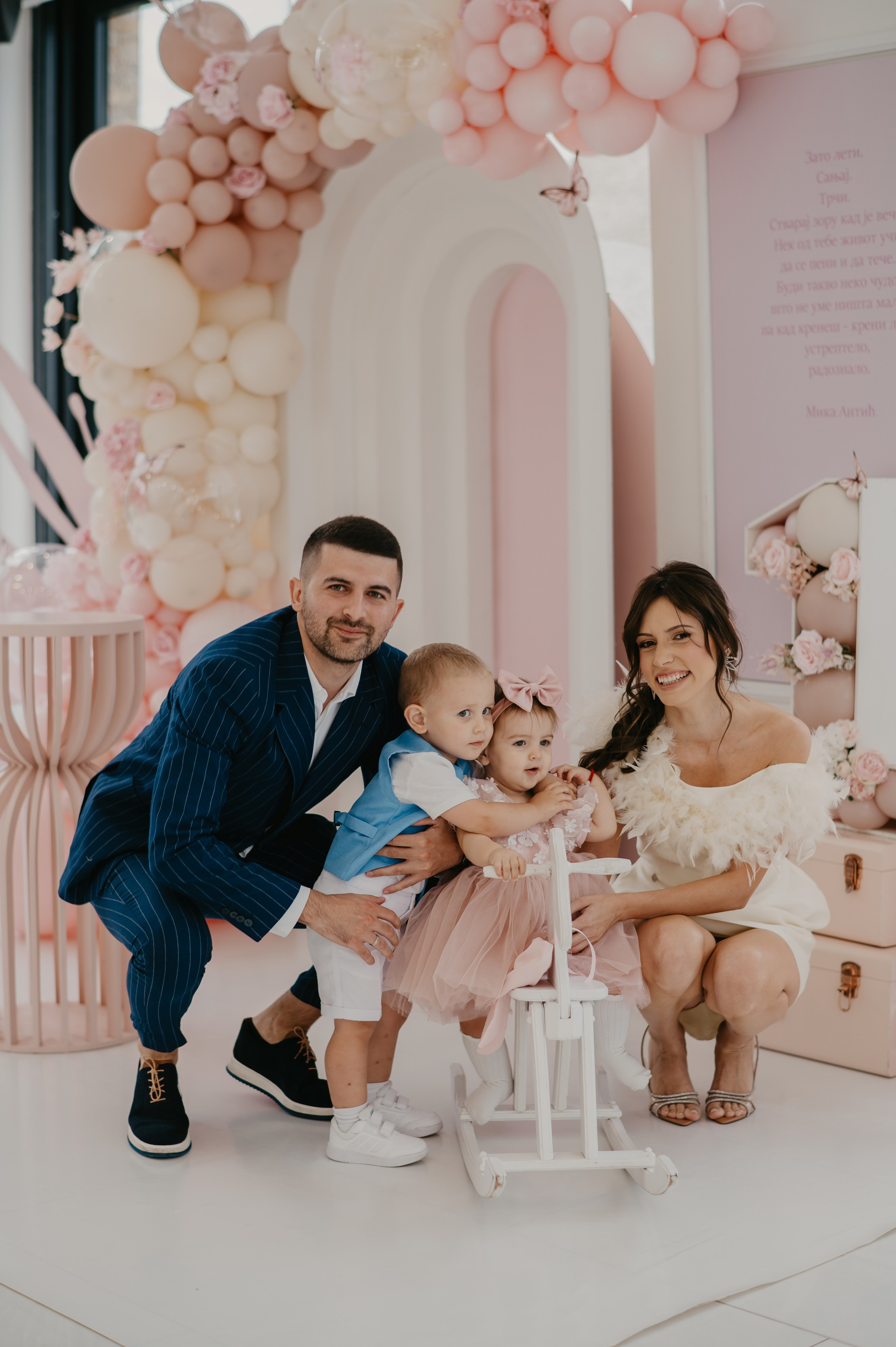 Stašin prvi. Ana Sladojevic