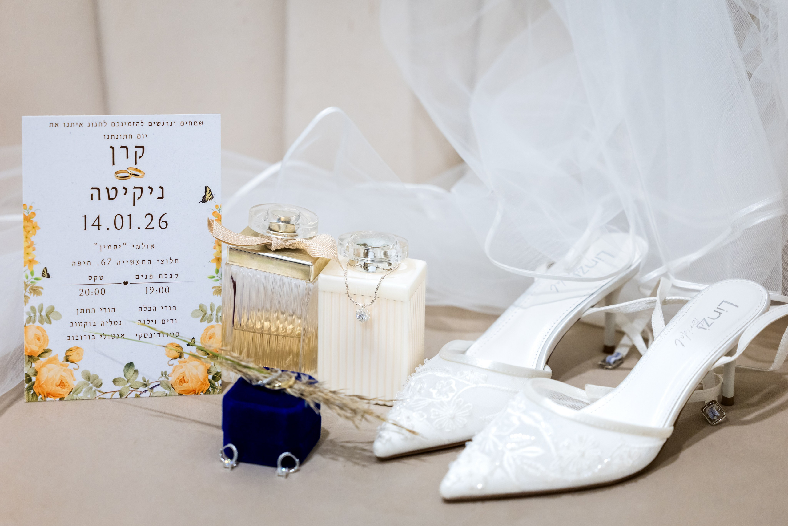 Karen & Nikita. AMIR BUCHNIK PHOTOGRAPHER