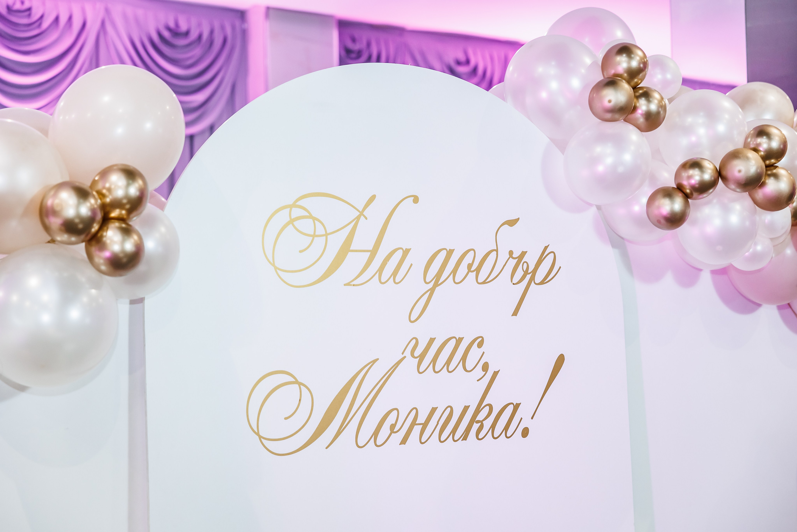 Абитуриентски Бал 2024. Фотограф Ирина Йотова