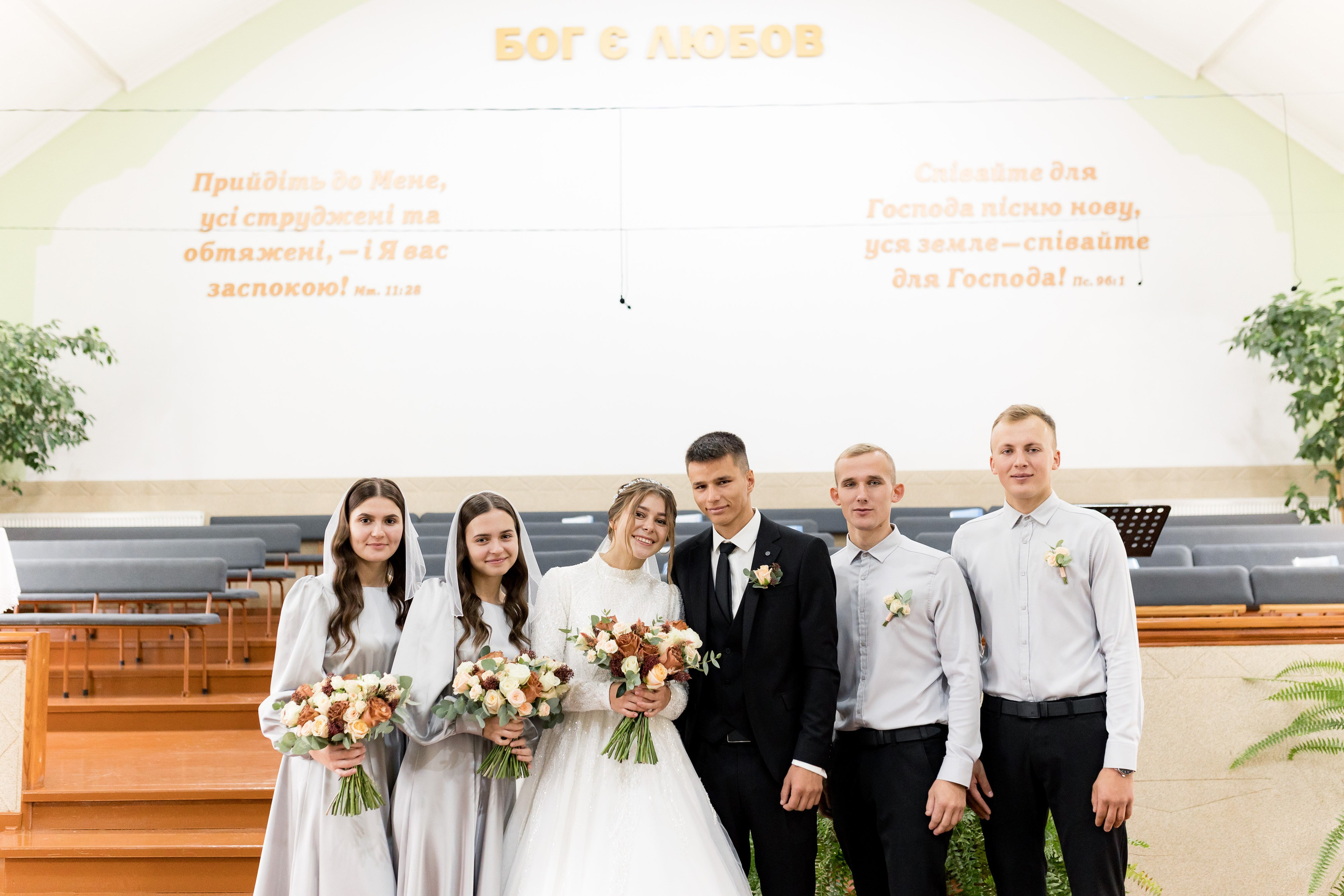 Уляна та Моїсей. Ірина Терещук