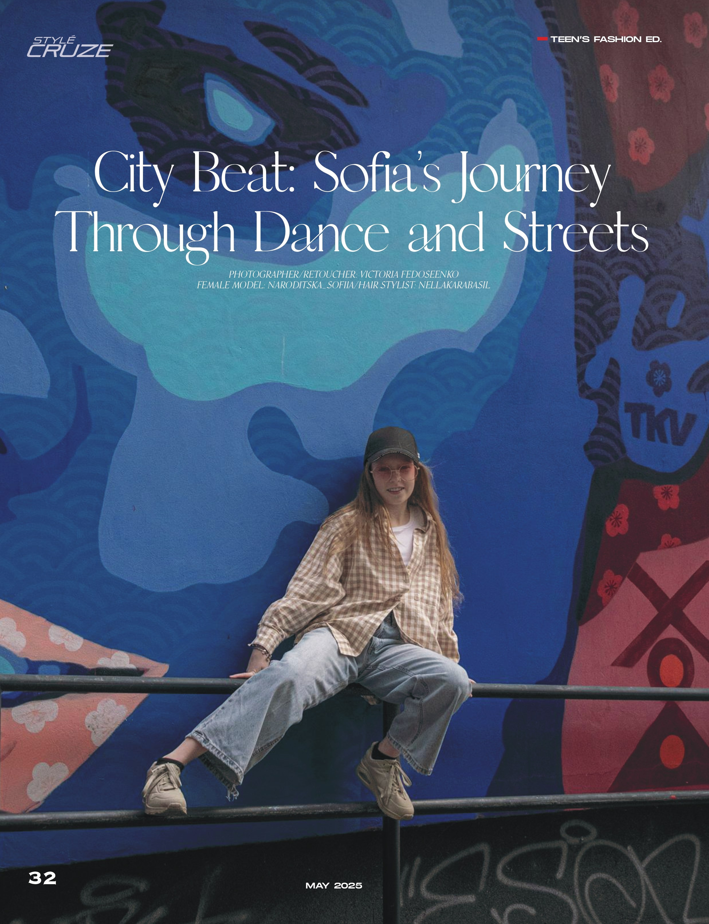 Городской ритм: Путь Софии через танец и улицы. Виктория Федосеенко, фотограф в Сербии