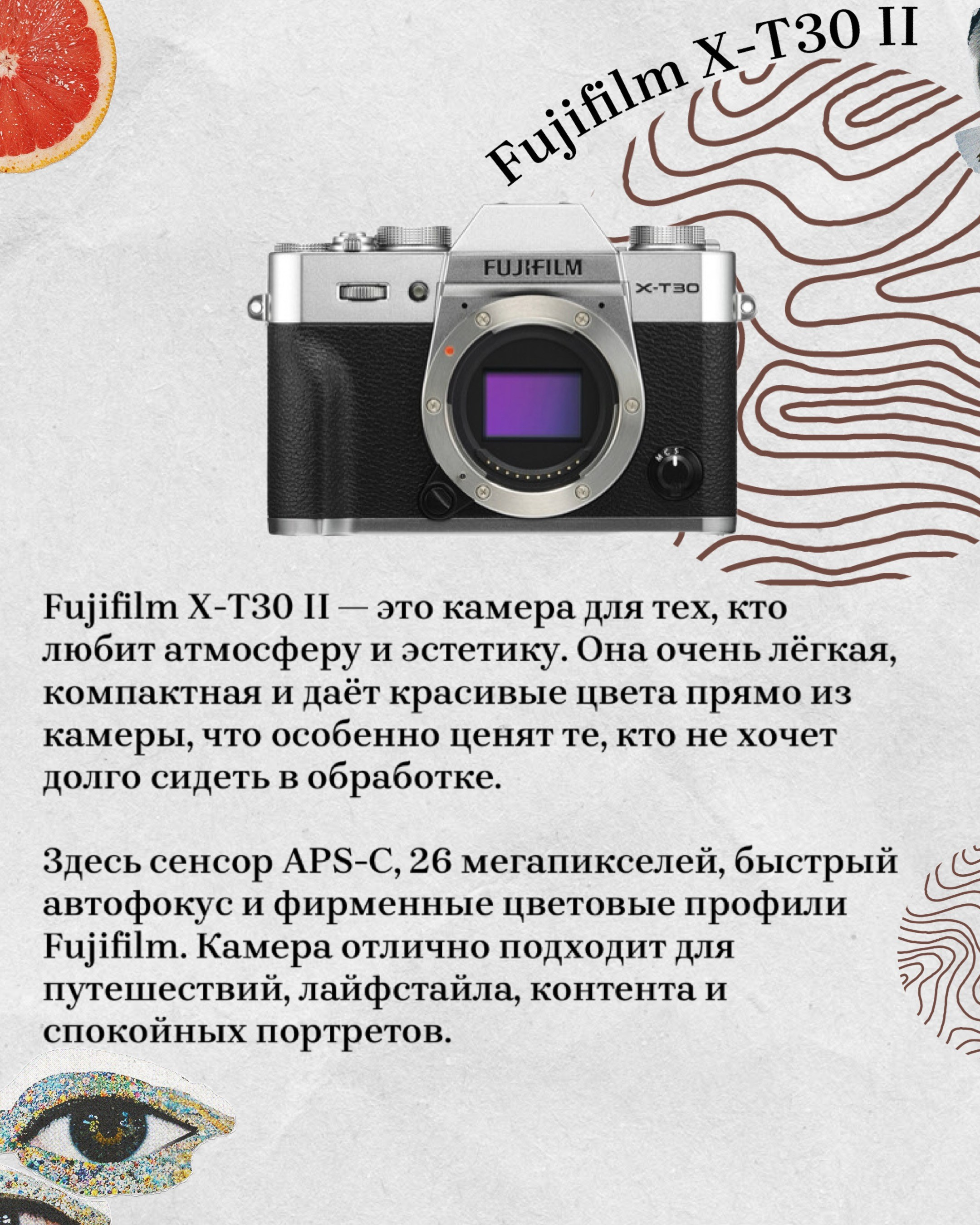 Какой выбрать бюджетный фотоаппарат. Портретный и свадебный фотограф в Батуми Валерия Азаренко