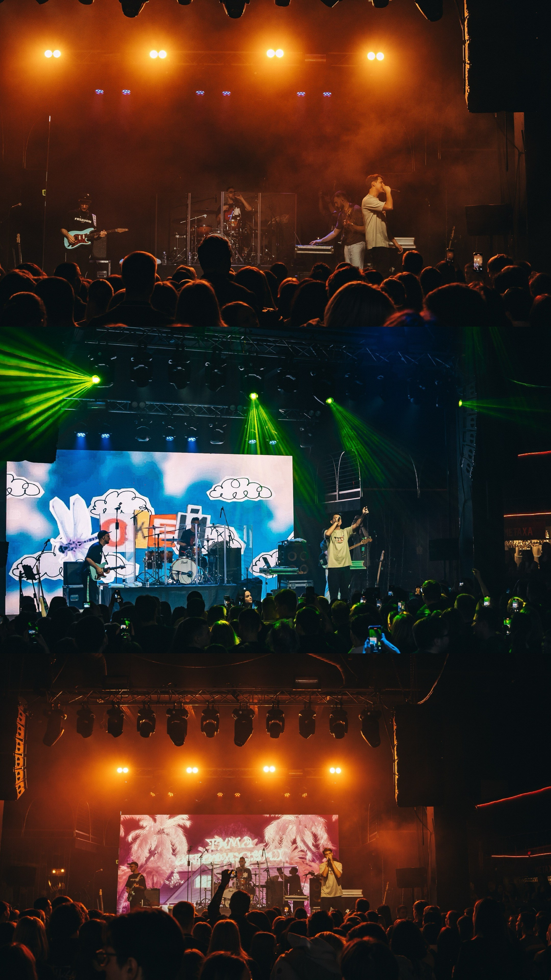 Концерты/Мероприятия. Uvarovsphoto