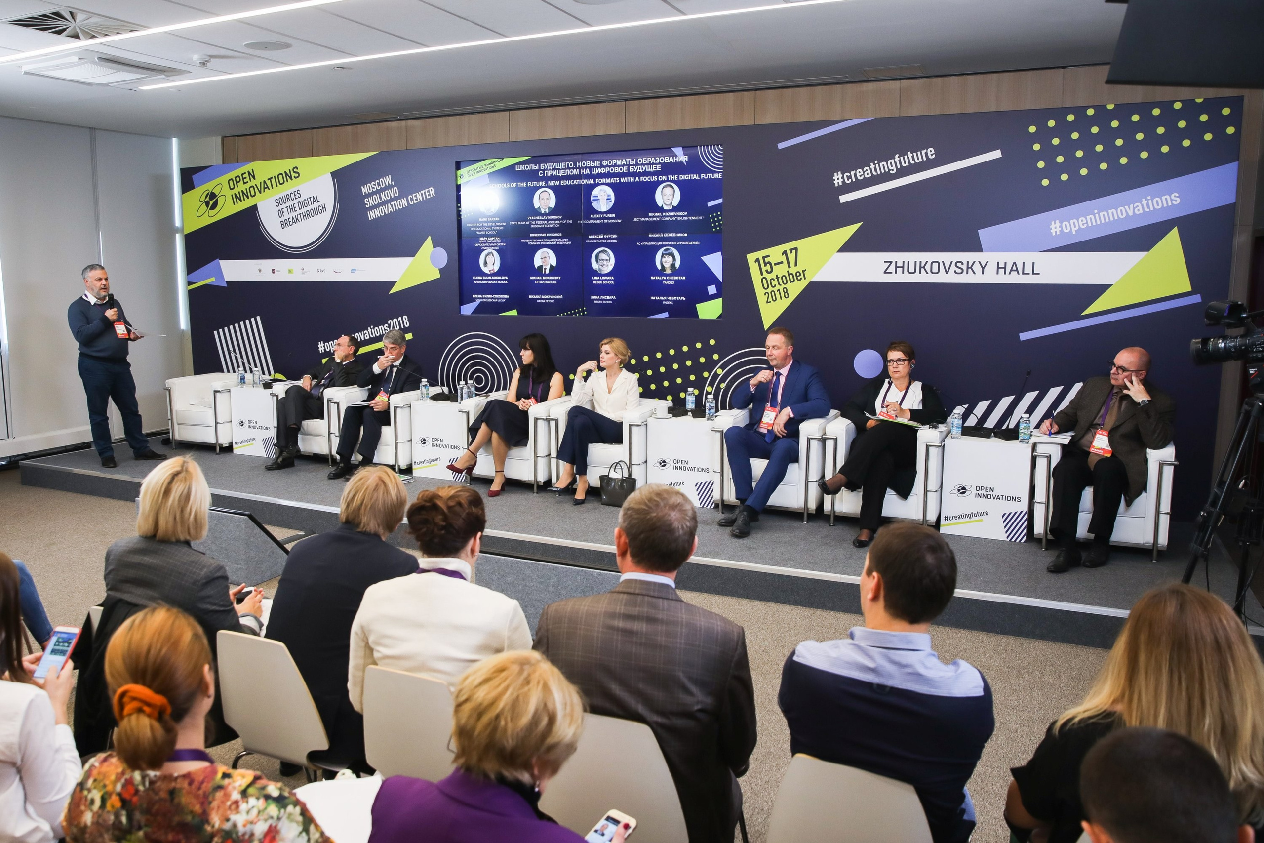 Business Event — Open Innovations. True Story Photography