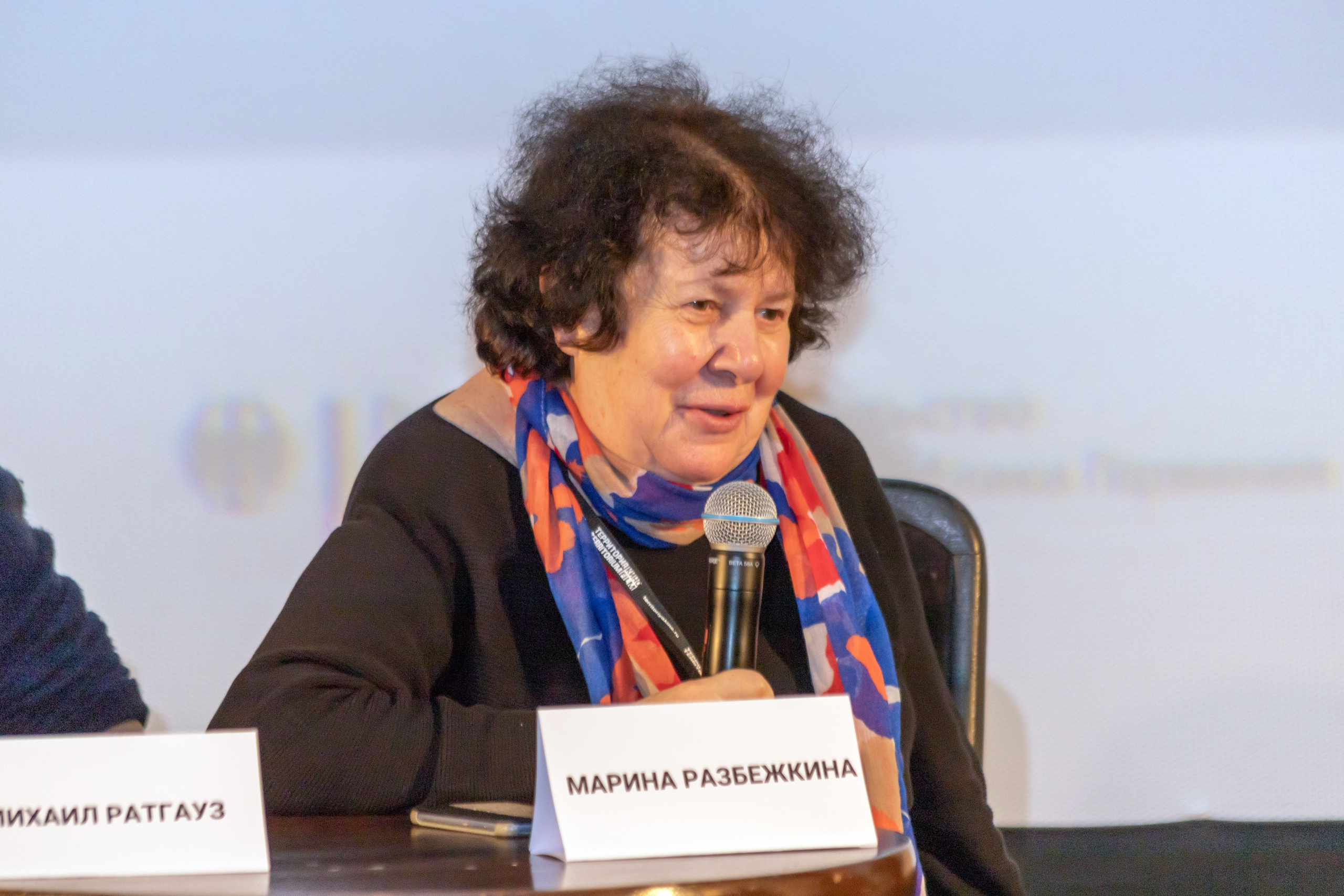 Territorium des Films. Fotofrafin in Deutschland