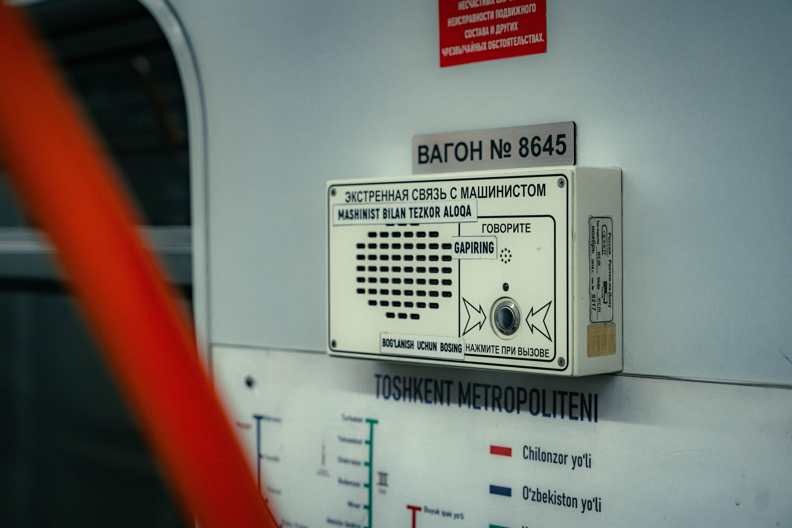 Ташкентское метро. Георгий Намазов | Фотограф в Ташкенте