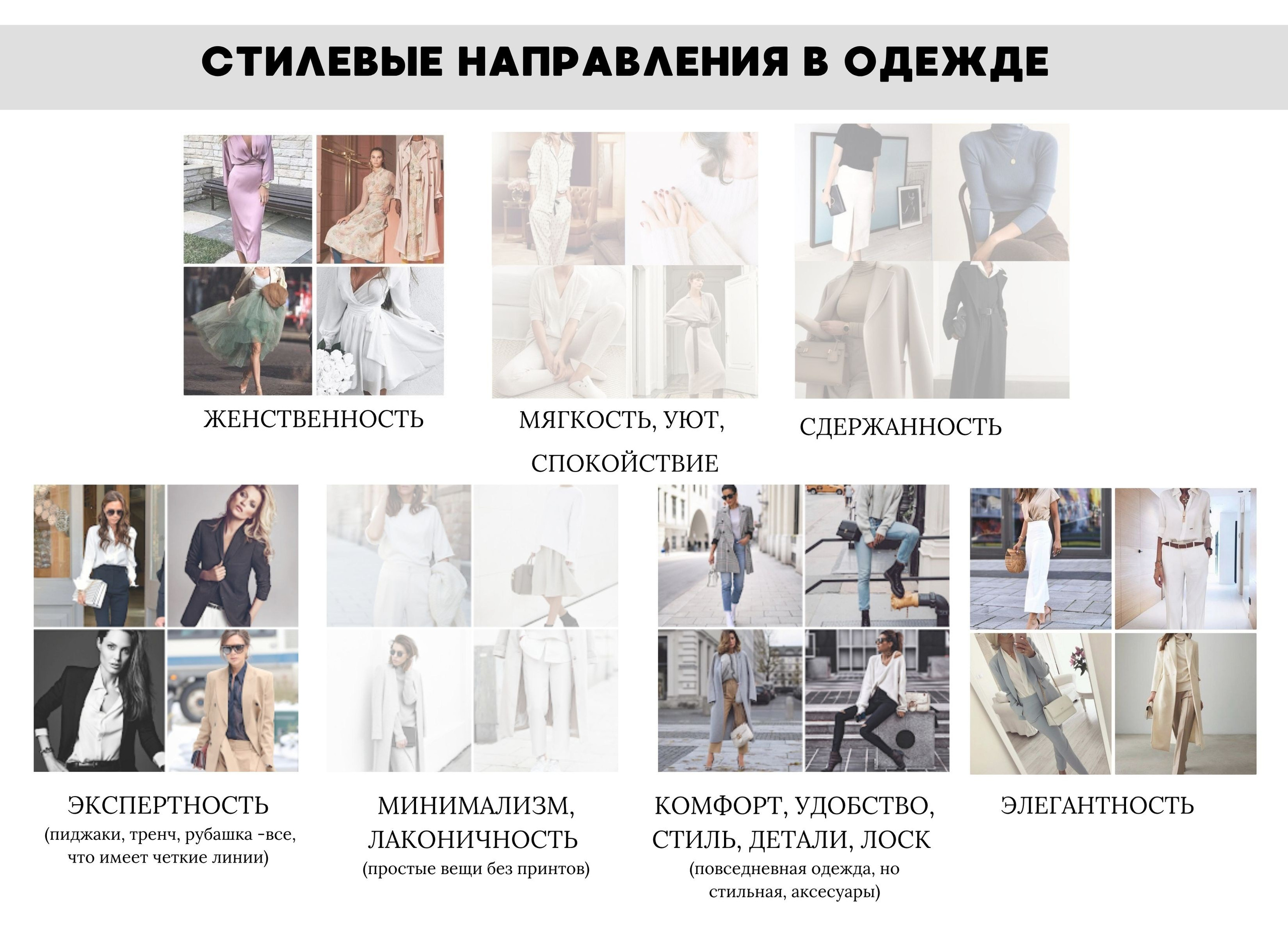 Предложения. Marianna.gluhova.photostory