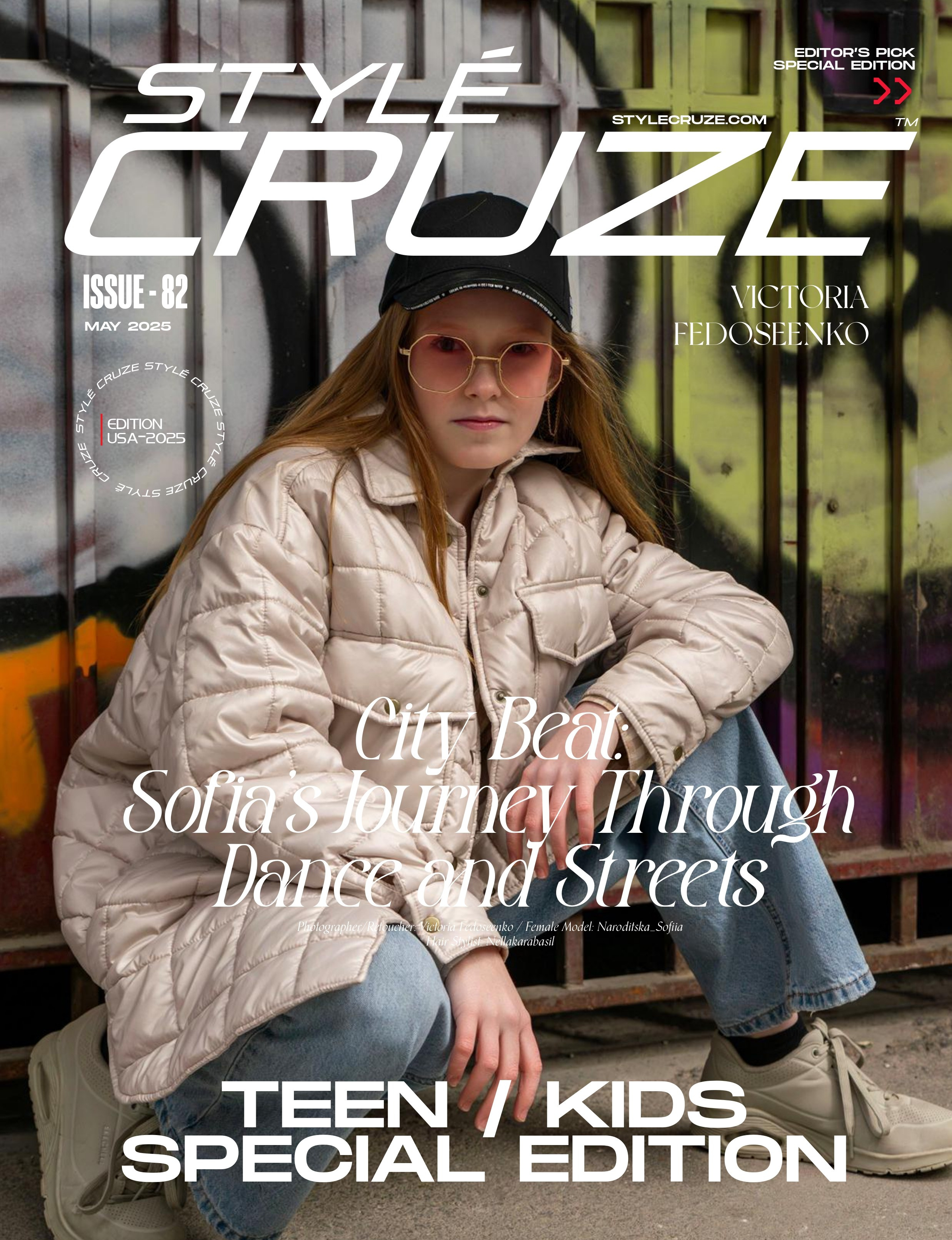 Городской ритм: Путь Софии через танец и улицы. Виктория Федосеенко, фотограф в Сербии