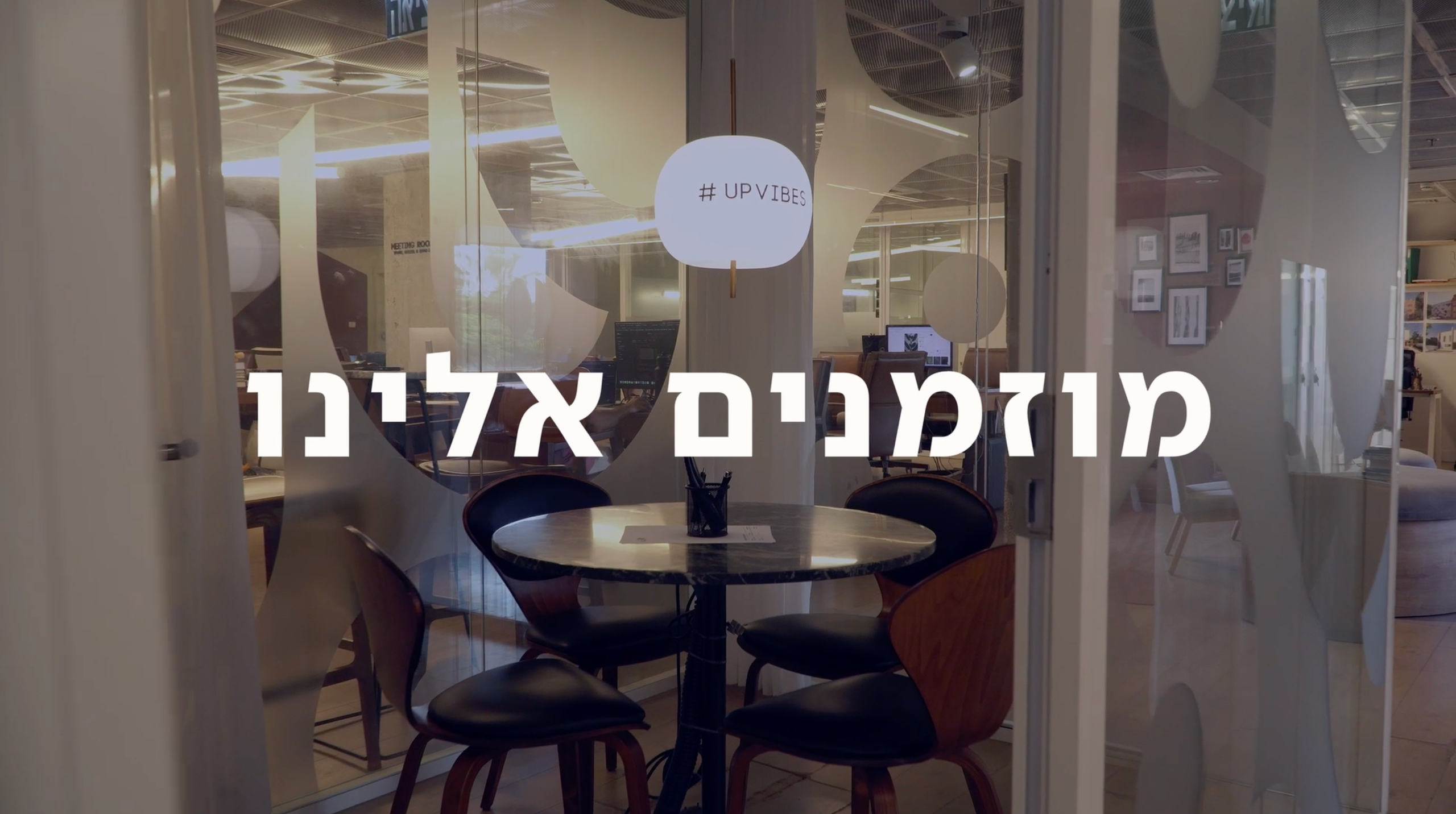 Urban Place Tel Aviv. Ellstudio film production