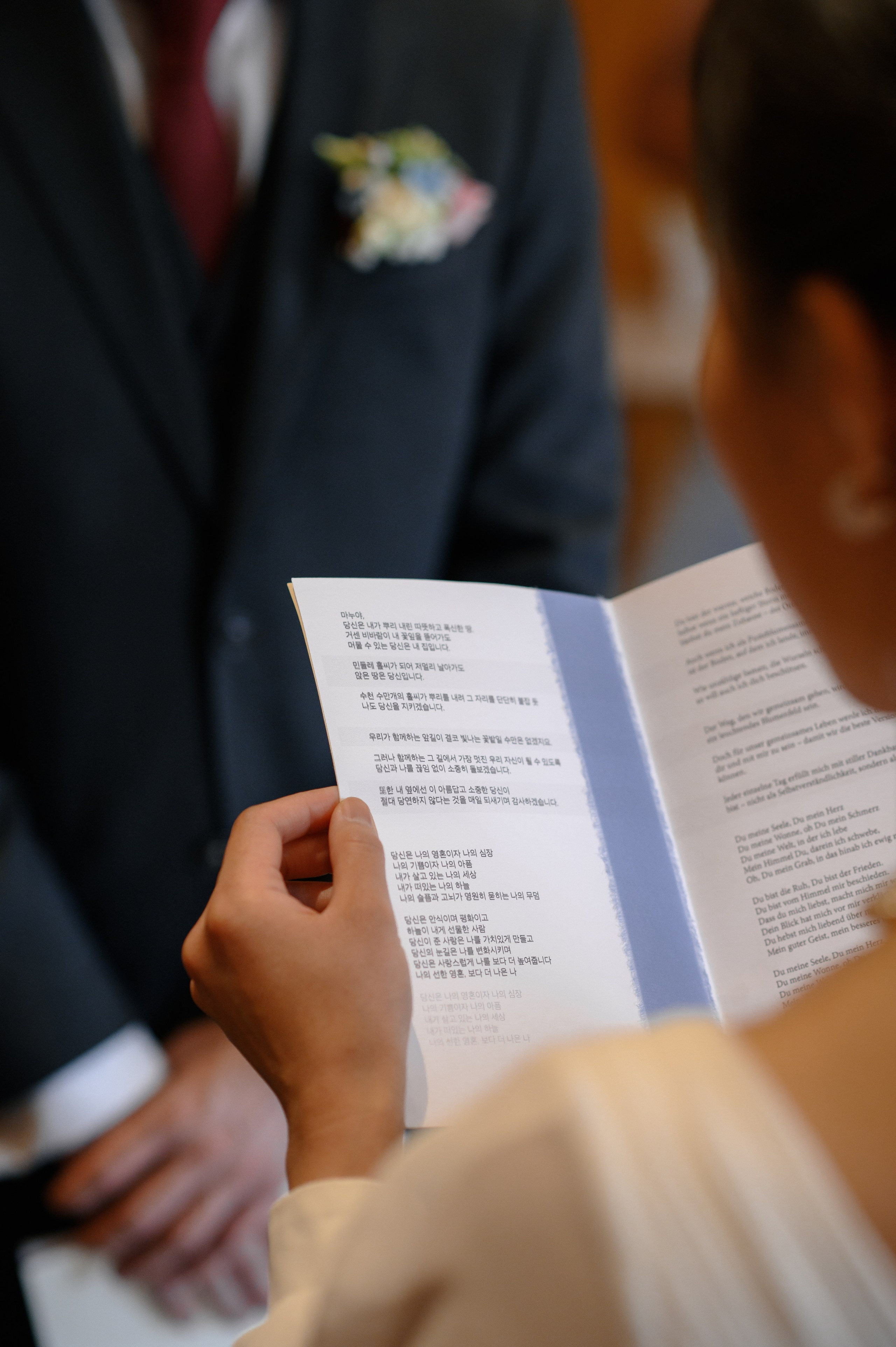 Stilvolle Hochzeit in Frankfurt – Manuel & Yoosel