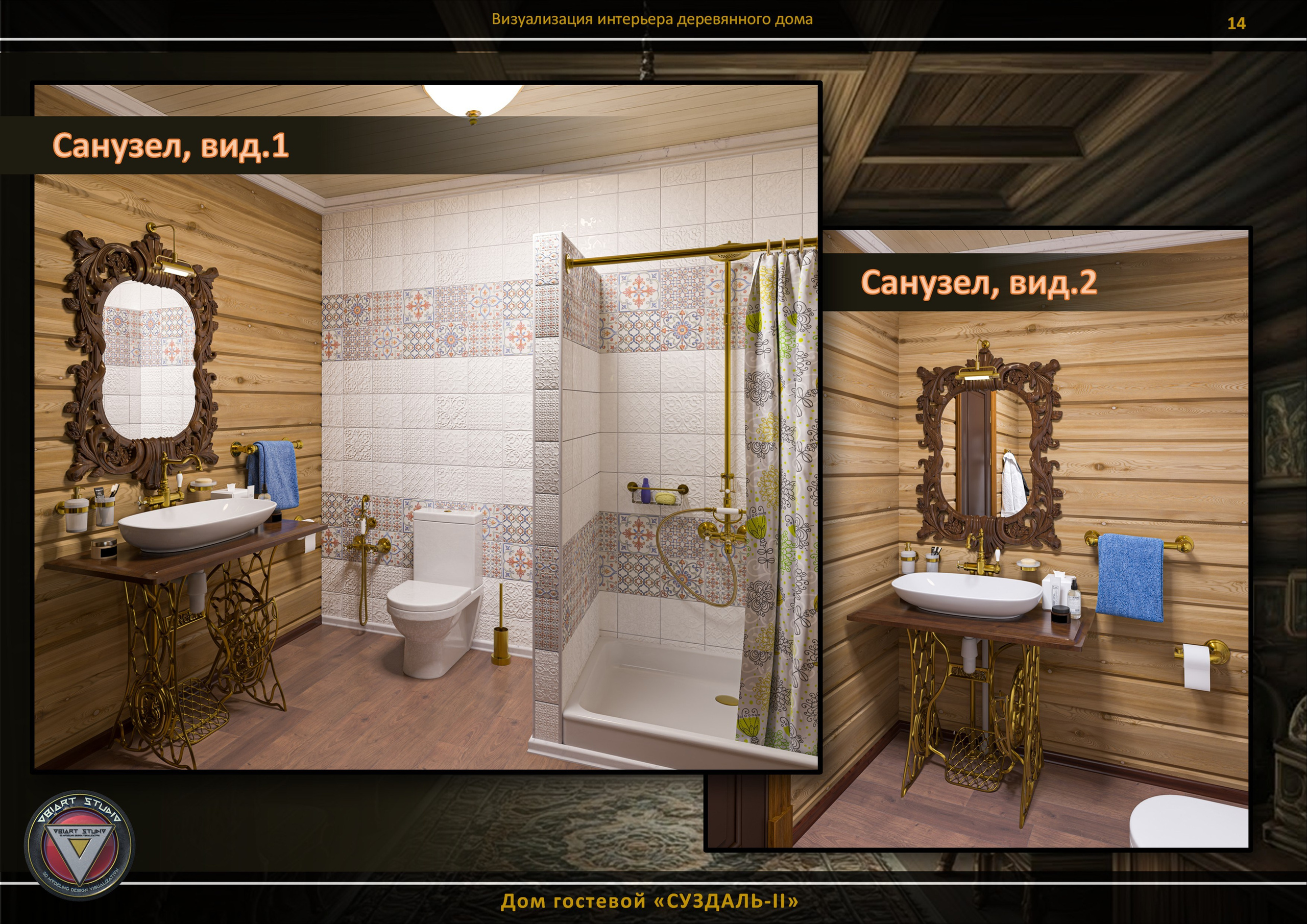 Визуализация гостевого домика «СУЗДАЛЬ-2». Дизайн и визуализация